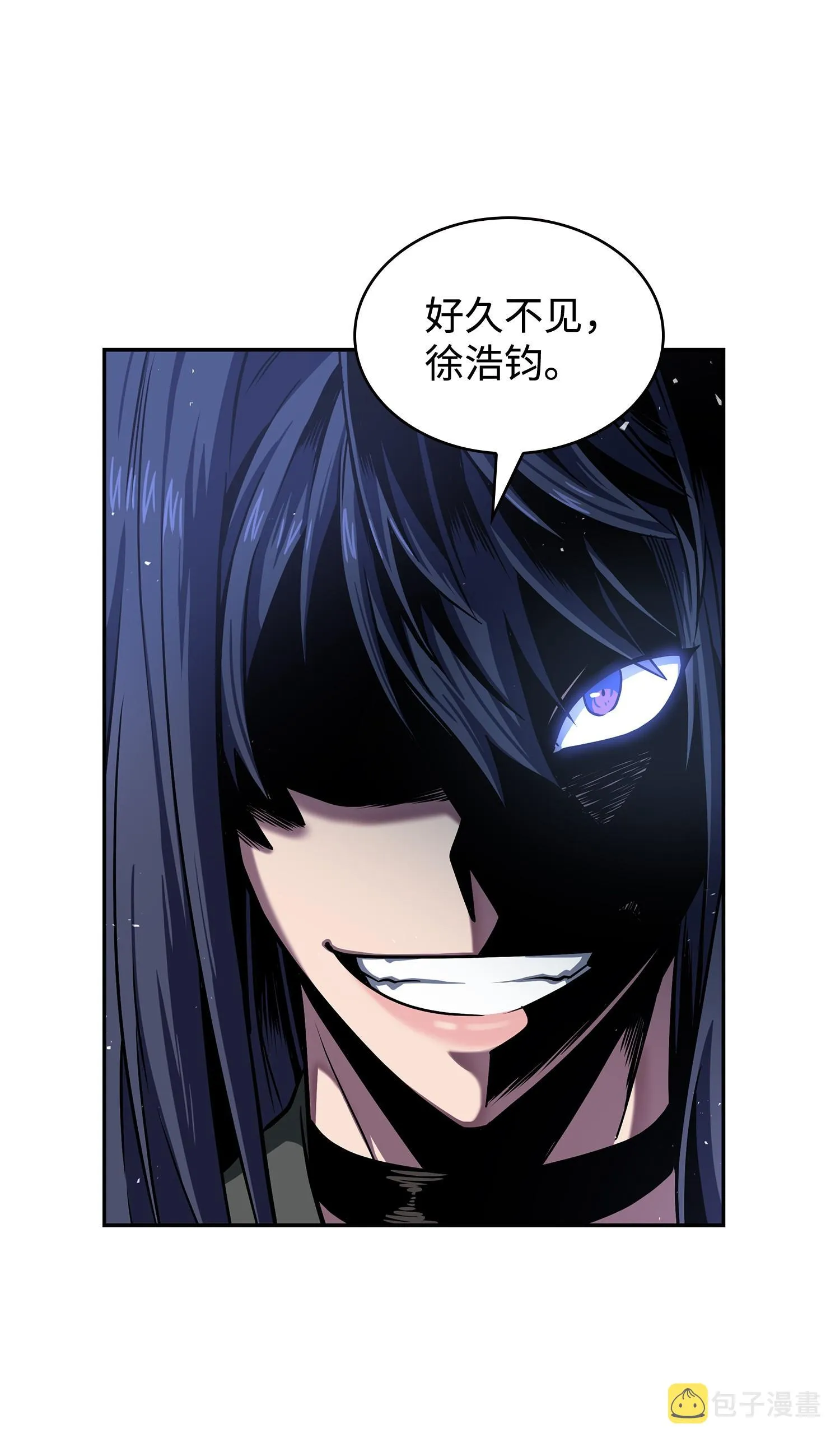 249 蜘蛛总司令 第42页