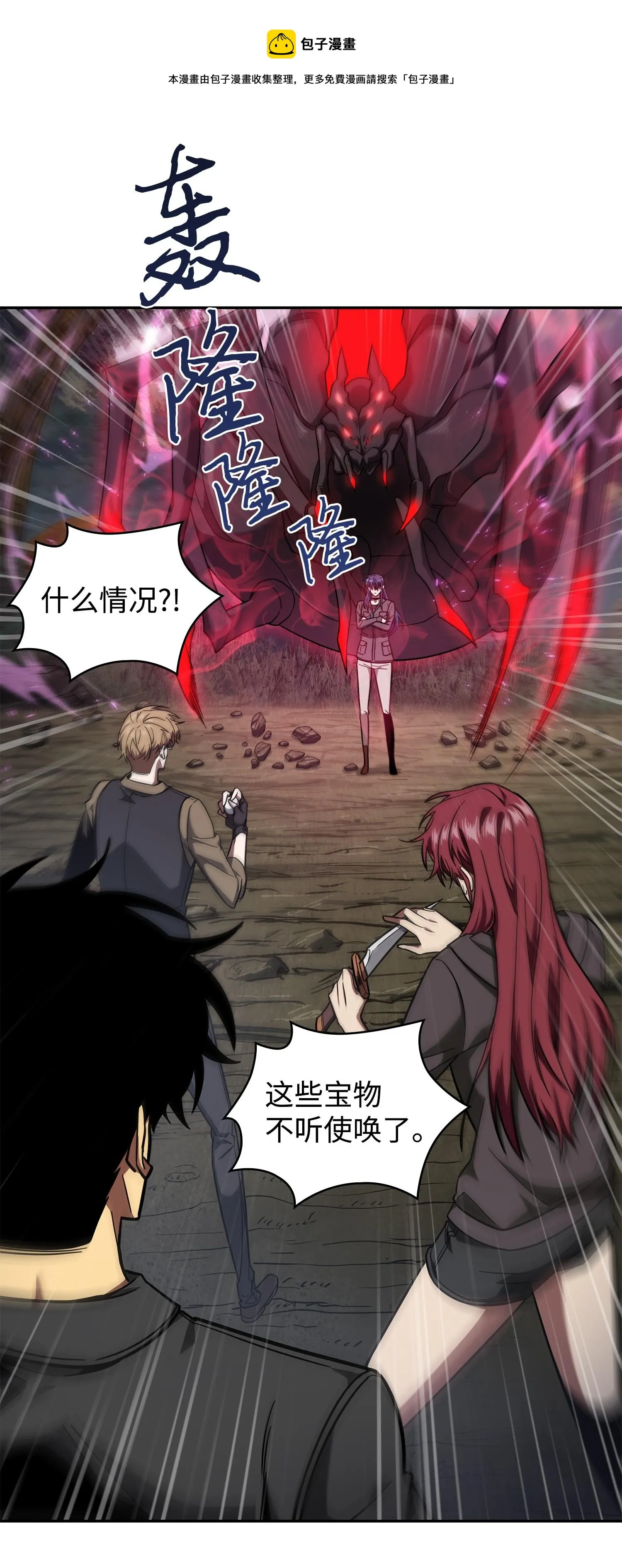 250 敌舰 第1页