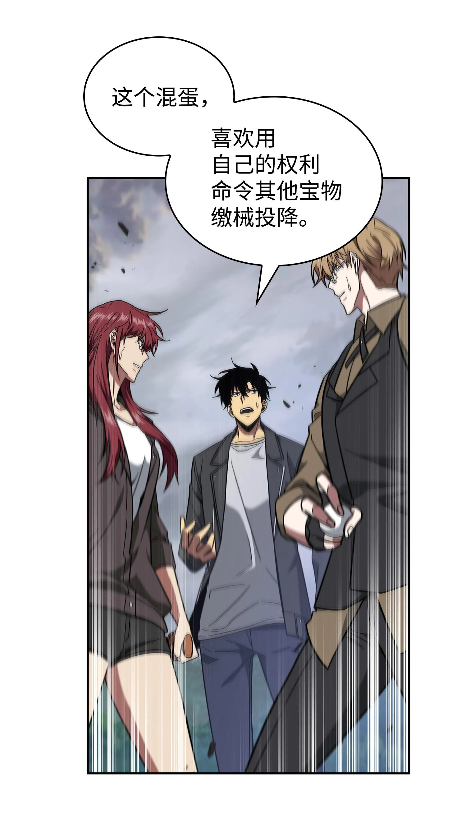 250 敌舰 第2页