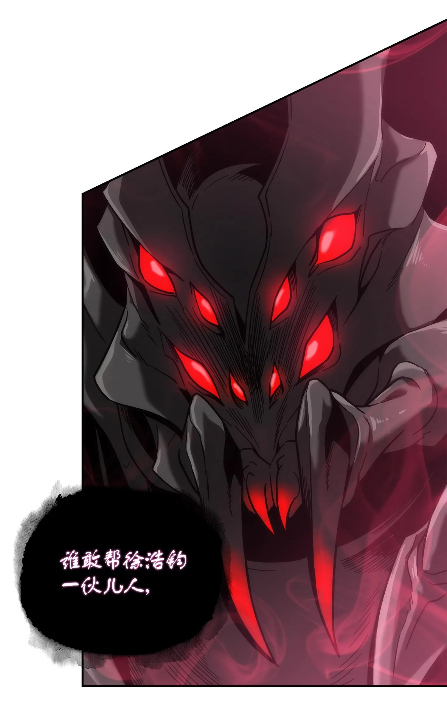 250 敌舰 第4页