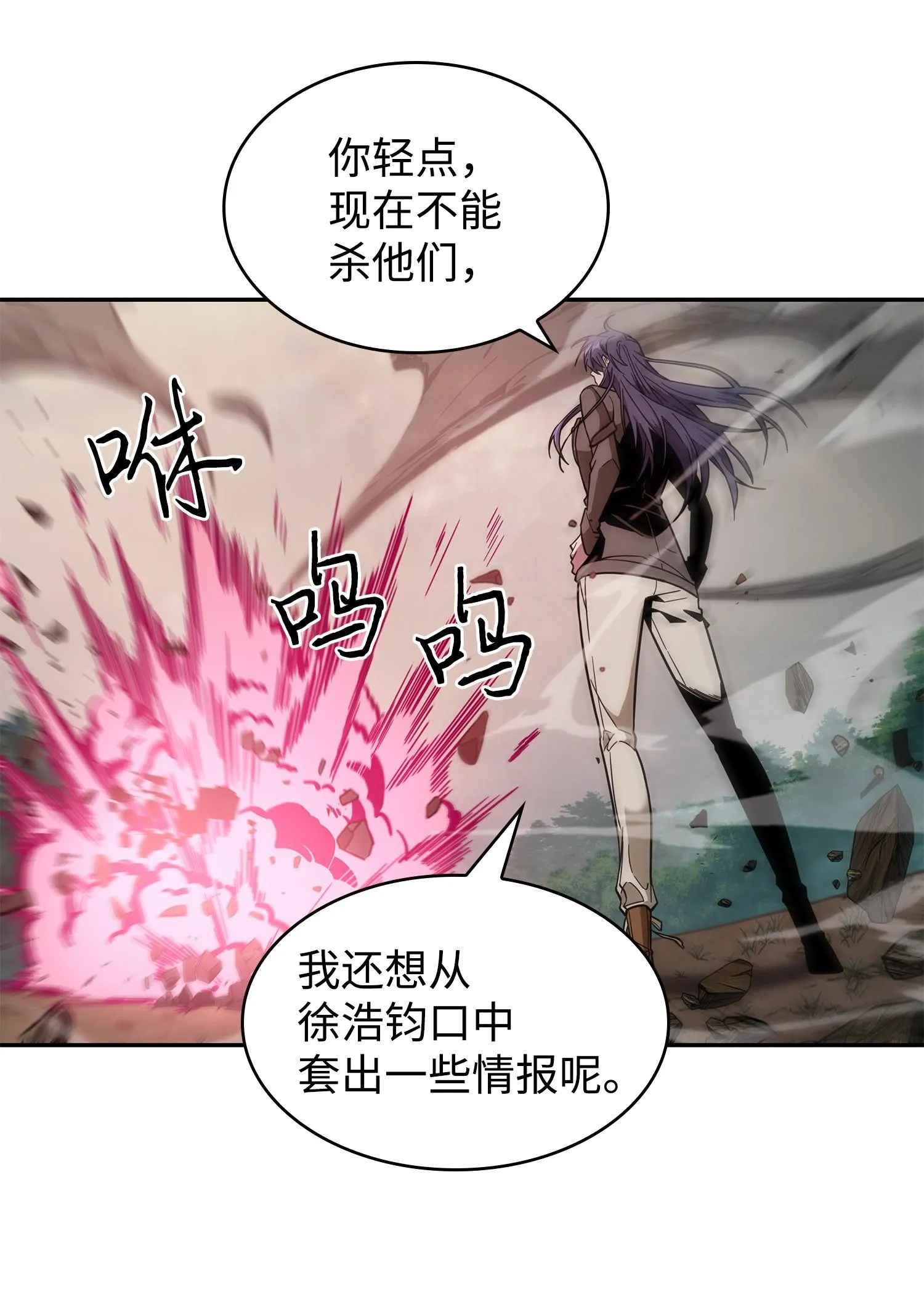 250 敌舰 第7页