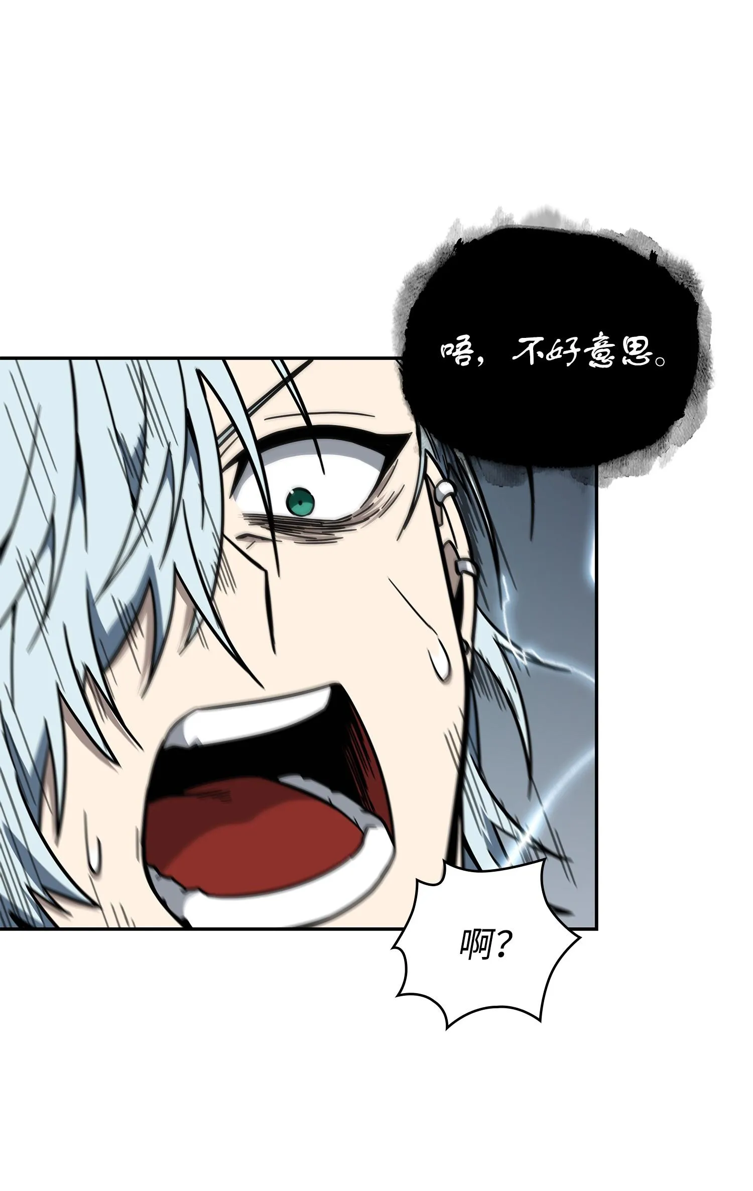 250 敌舰 第14页