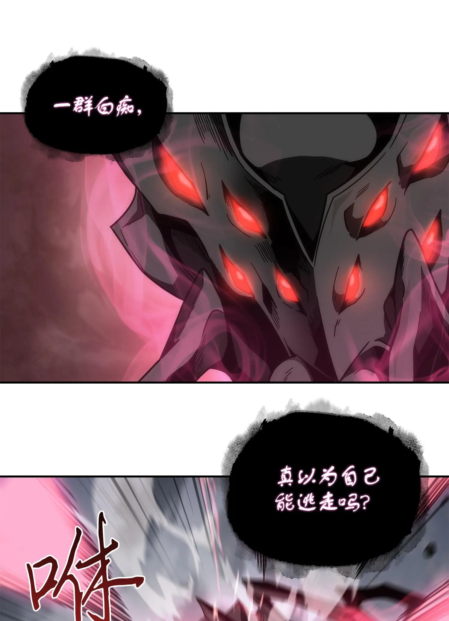 250 敌舰 第19页