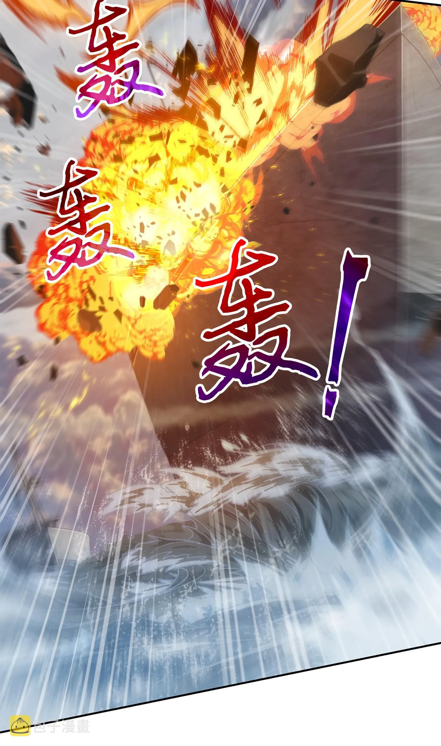 250 敌舰 第26页