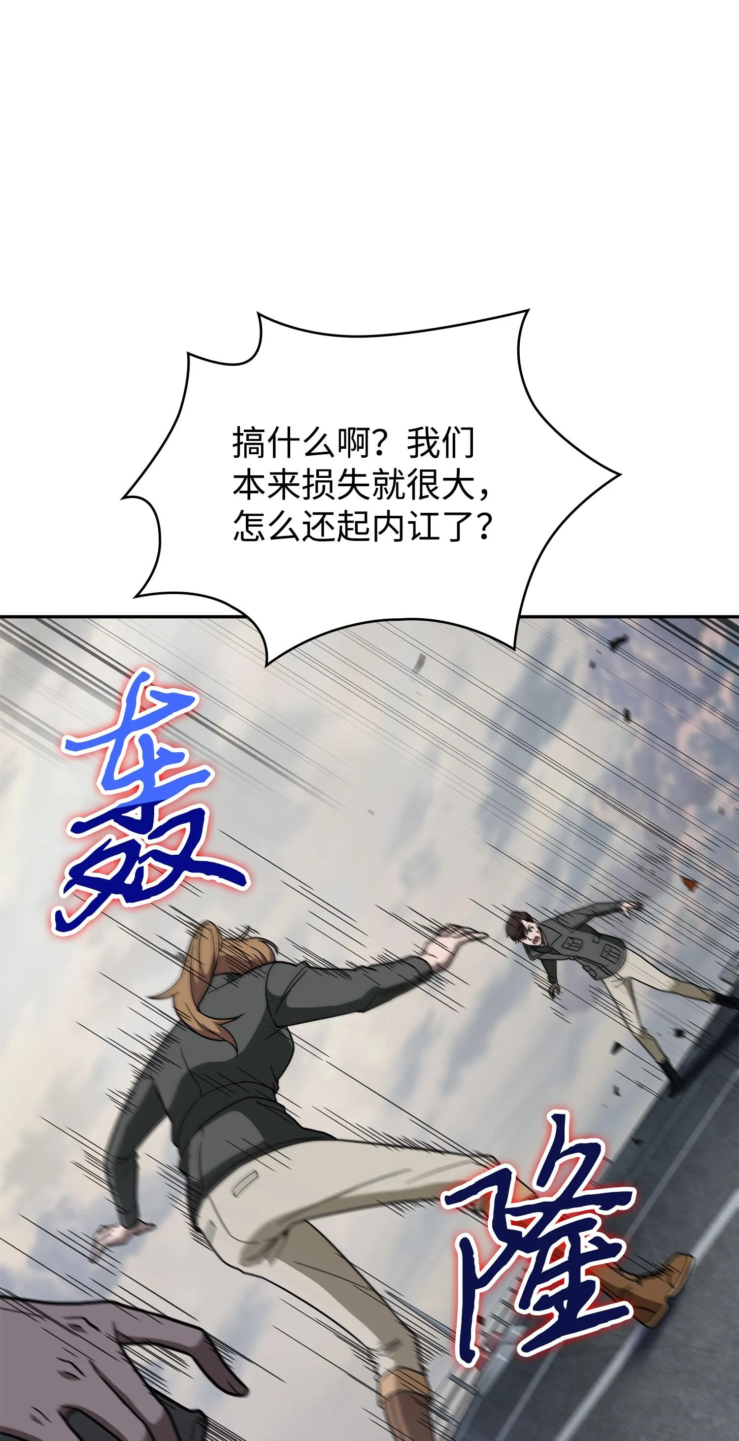 250 敌舰 第28页