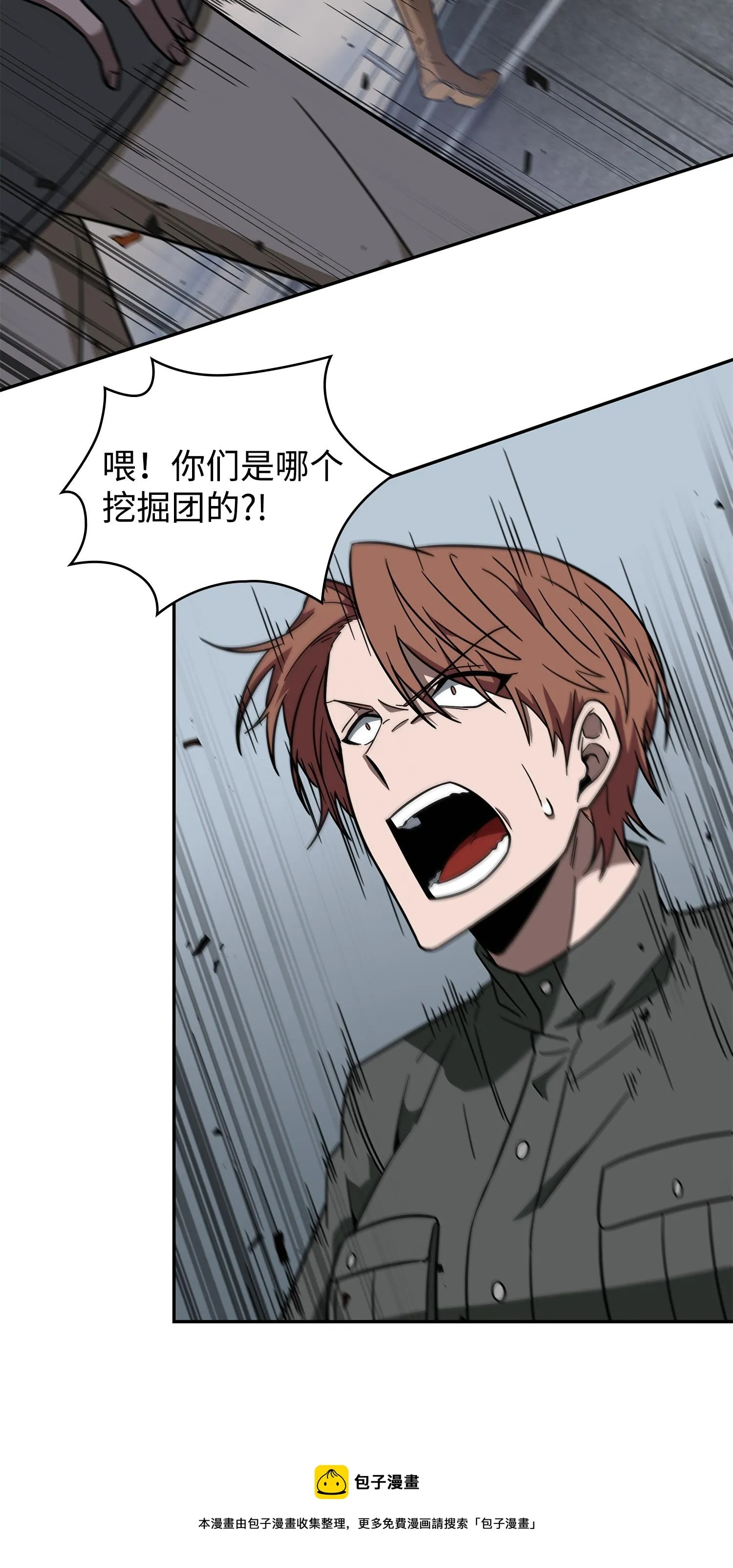 250 敌舰 第29页