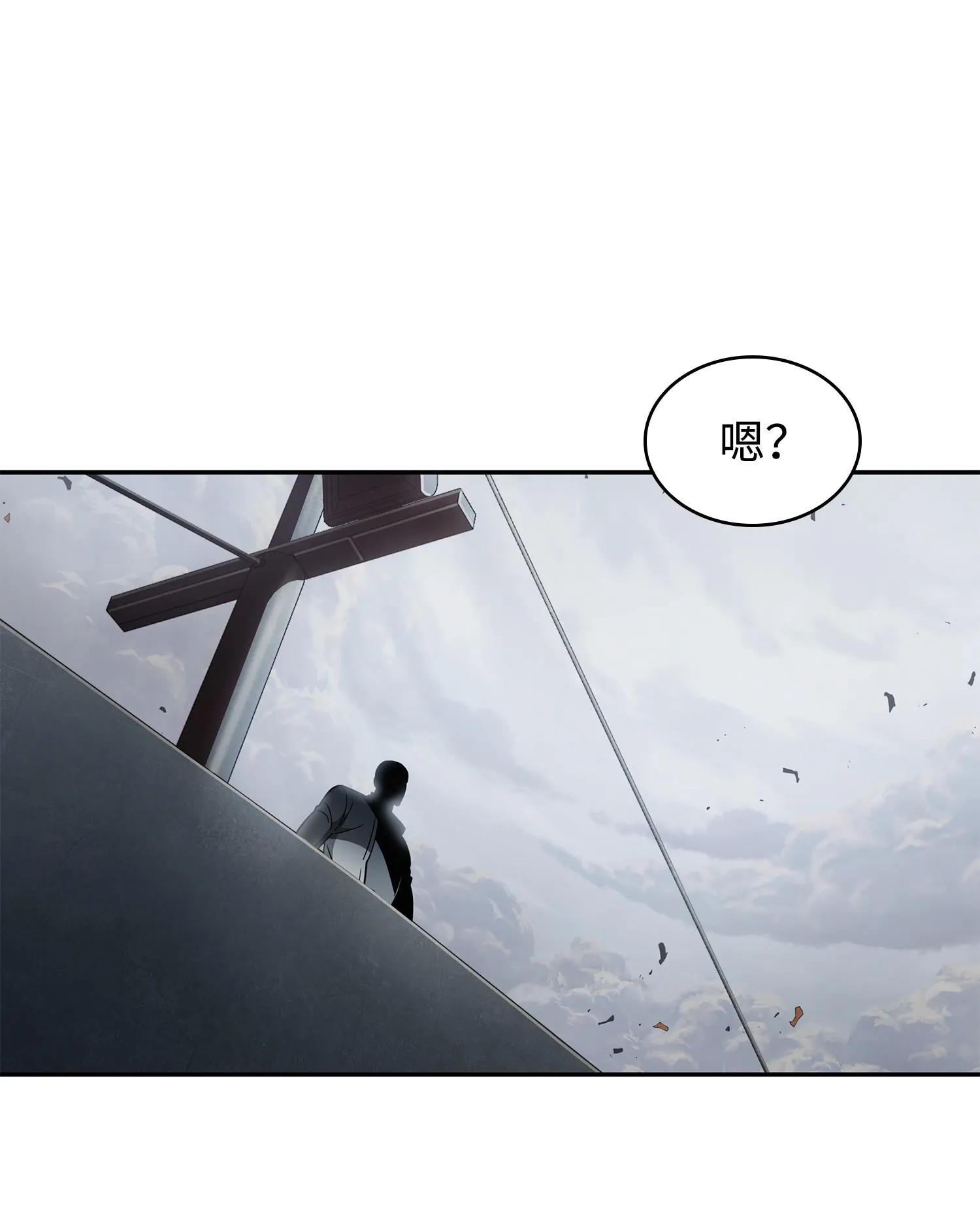 250 敌舰 第31页