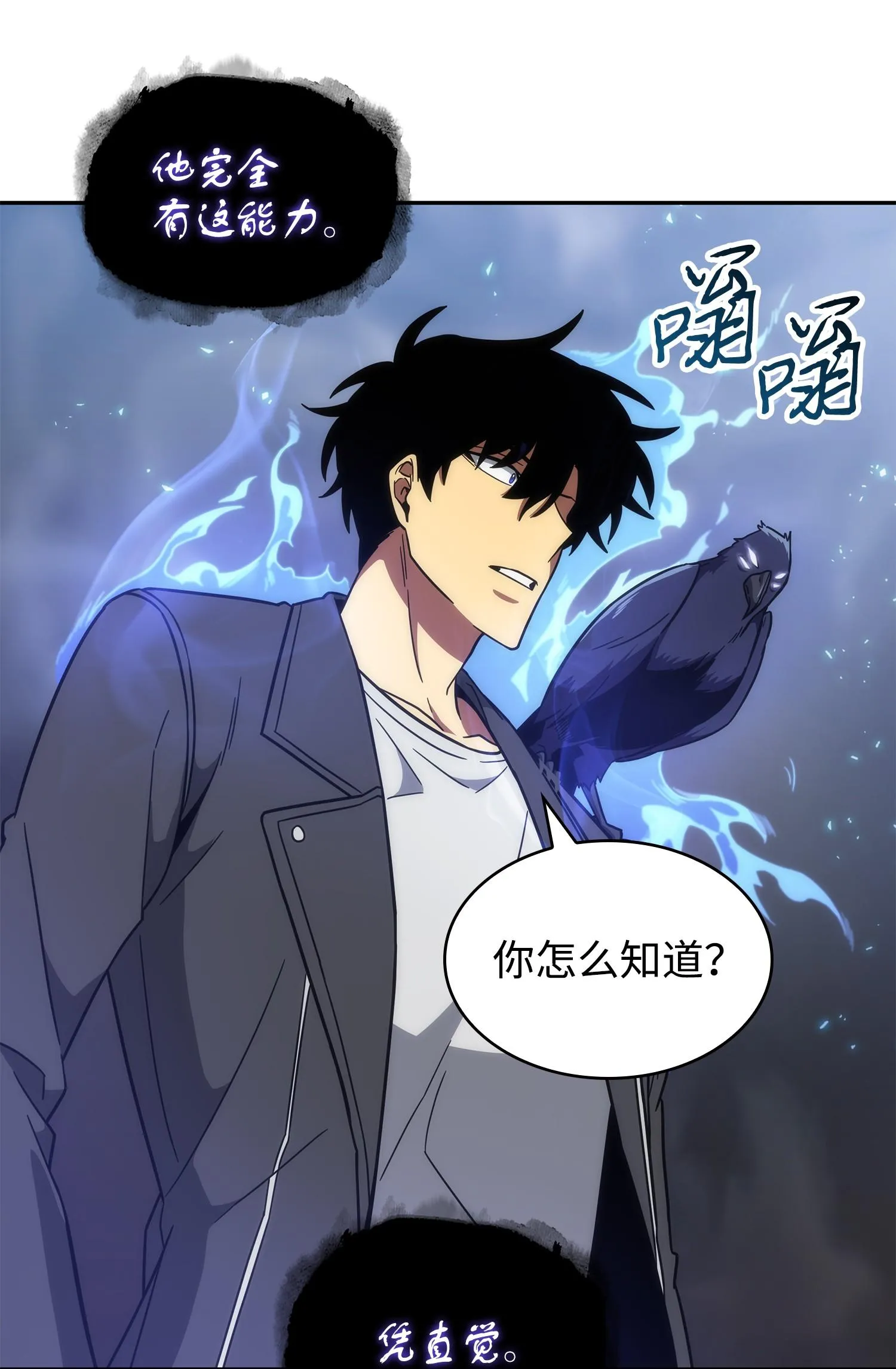 250 敌舰 第40页