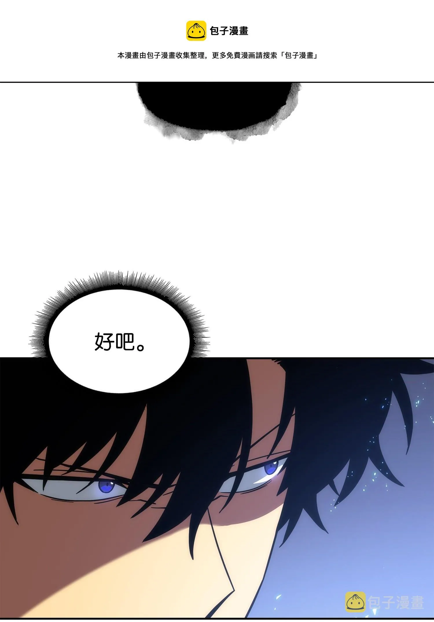 250 敌舰 第41页