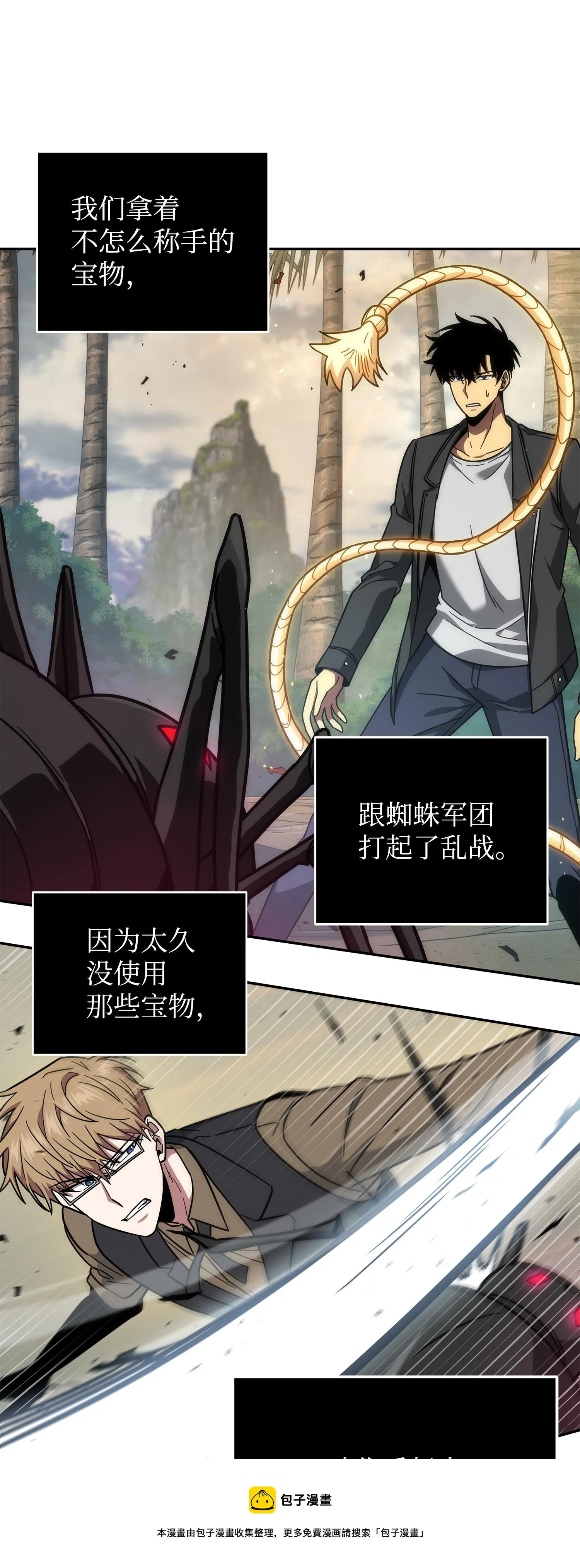 250 敌舰 第57页