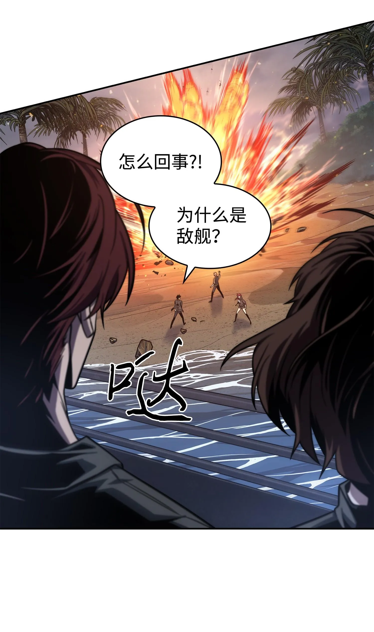 251 安全回归 第3页