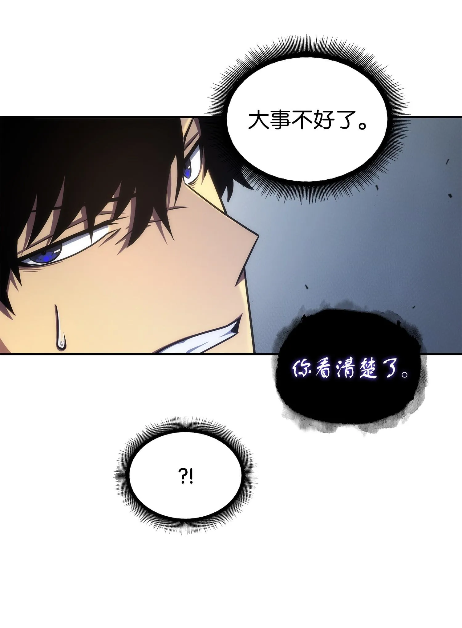 251 安全回归 第4页