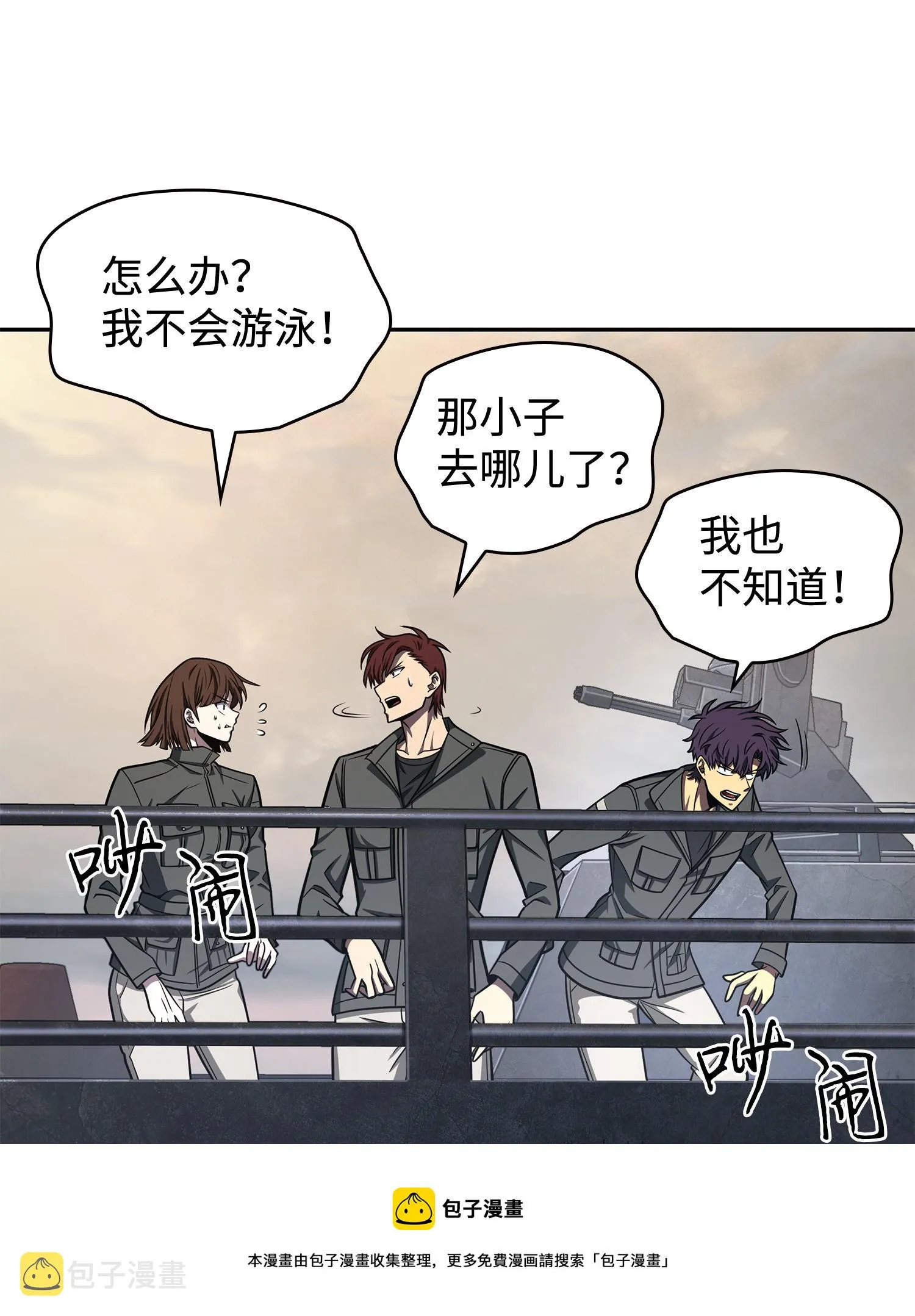 251 安全回归 第5页