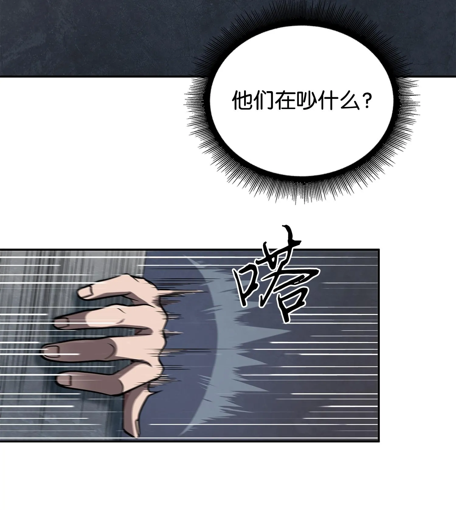 251 安全回归 第6页