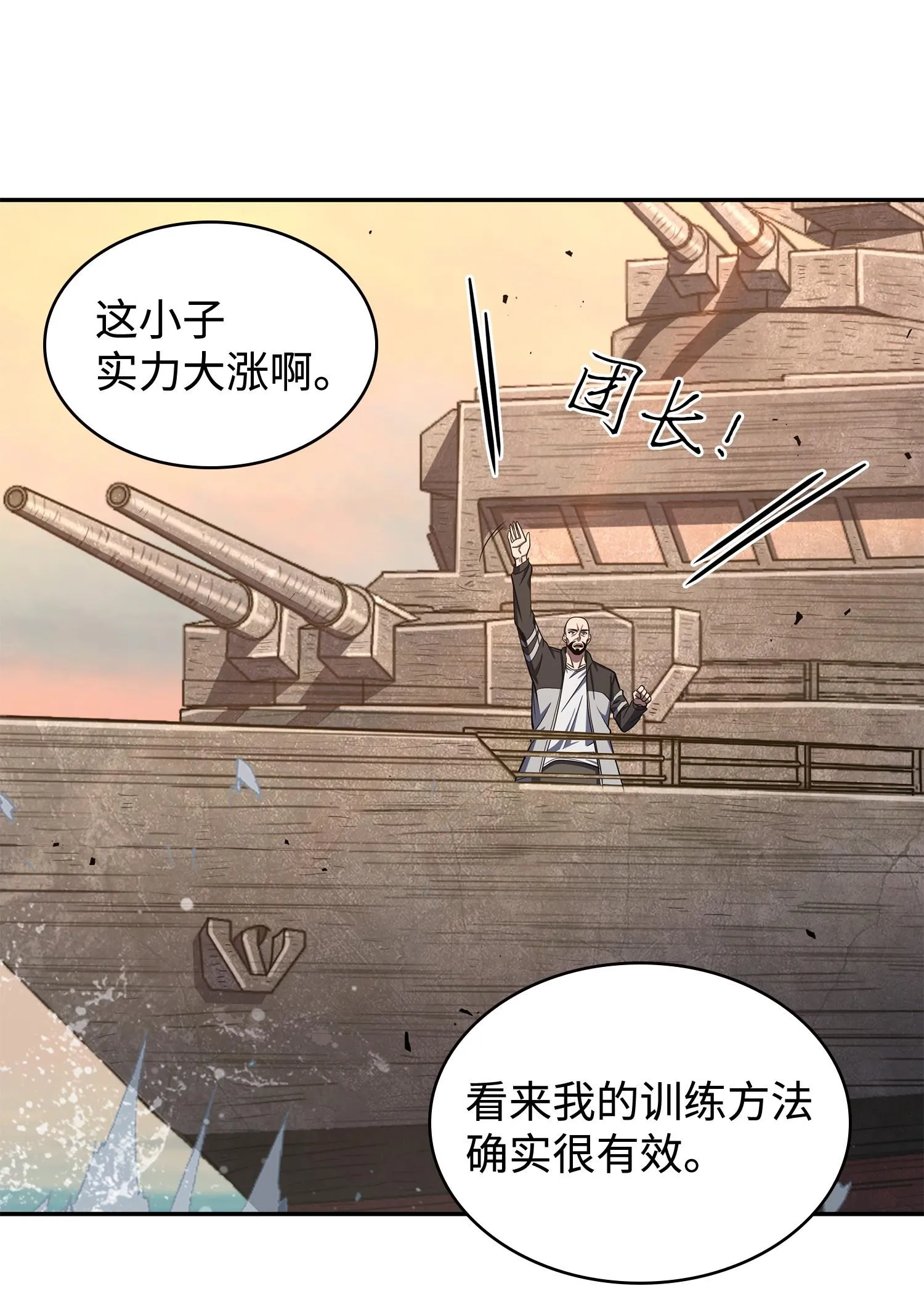 251 安全回归 第14页