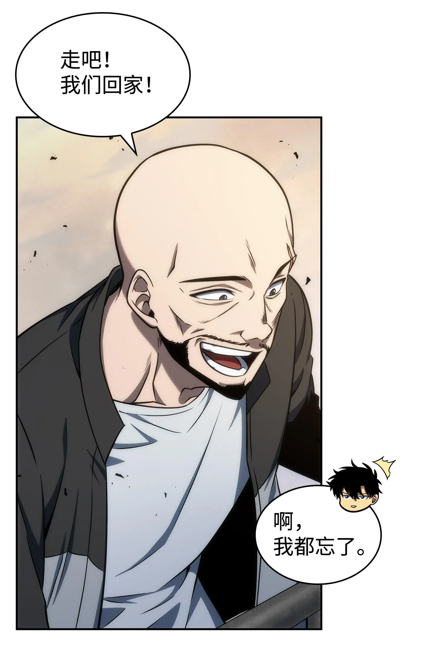 251 安全回归 第15页