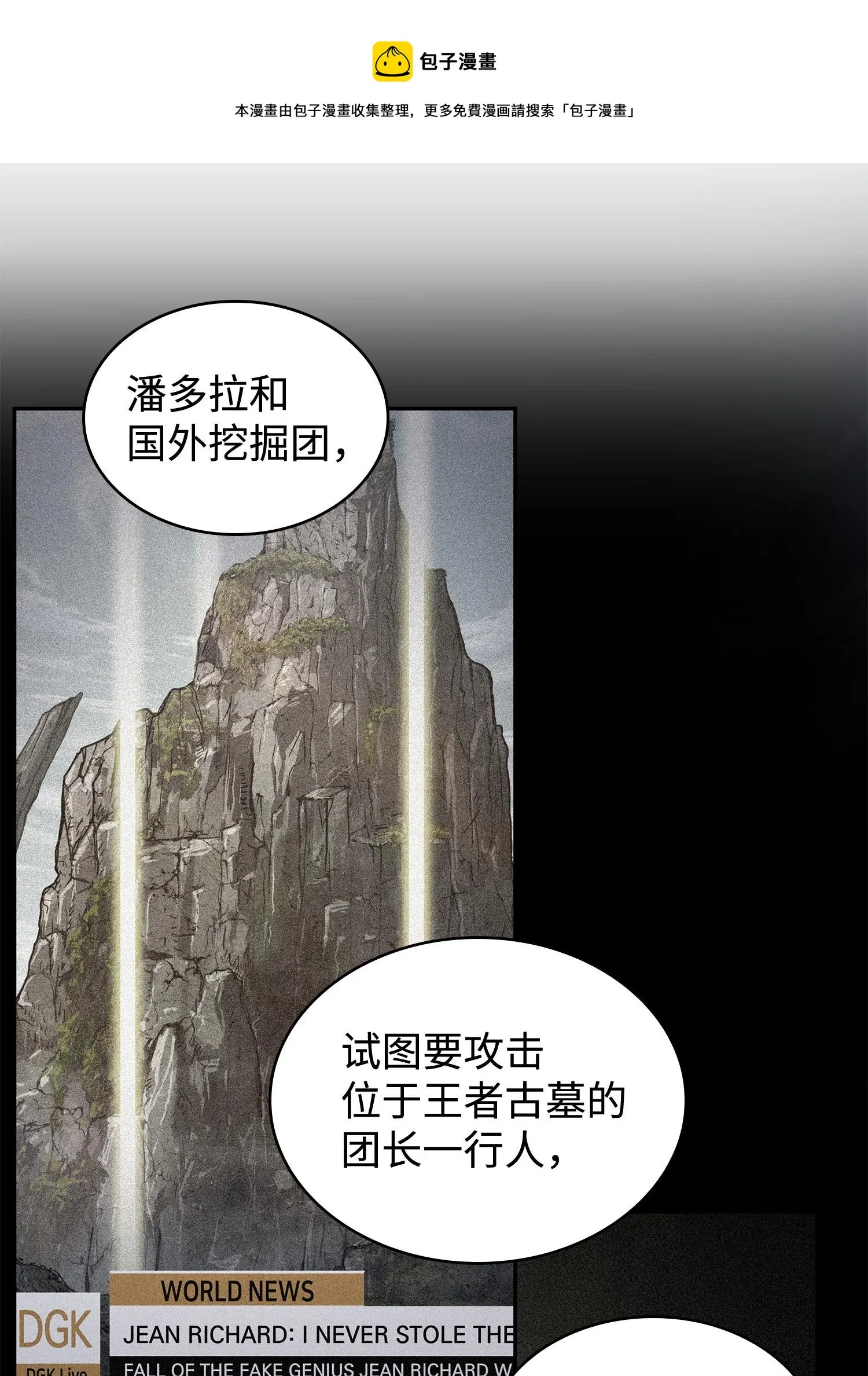 251 安全回归 第29页