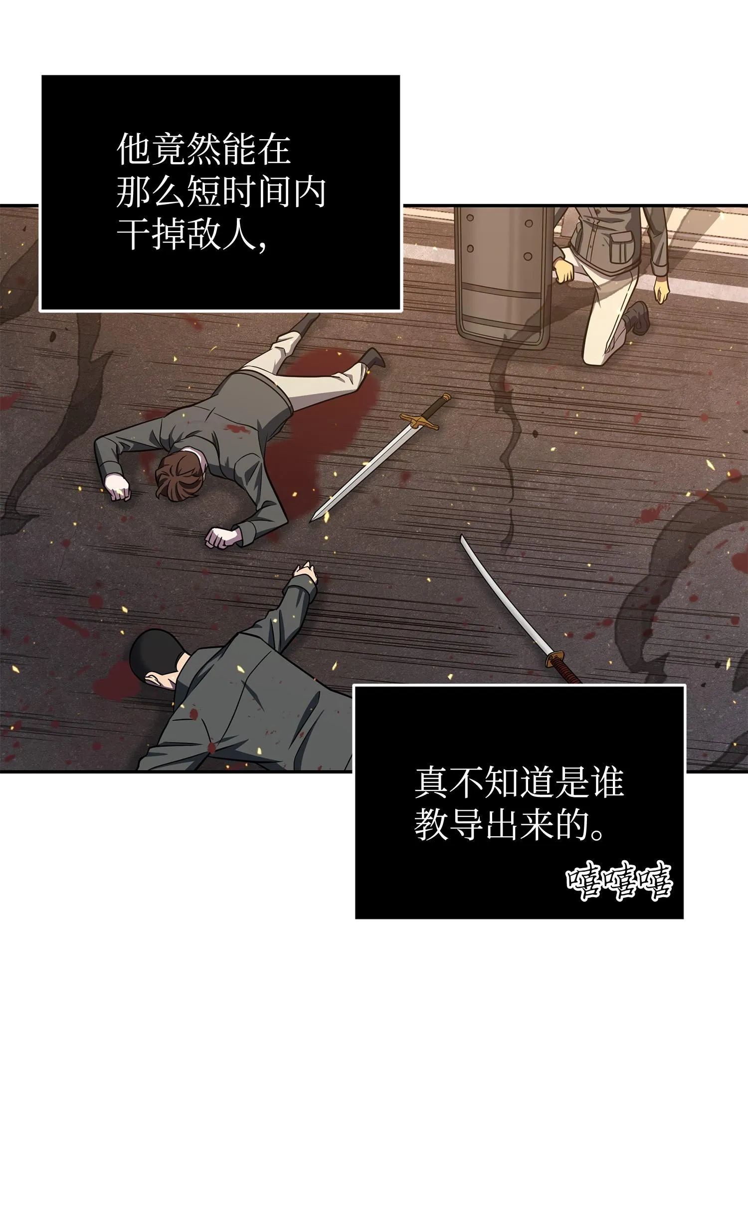 251 安全回归 第34页