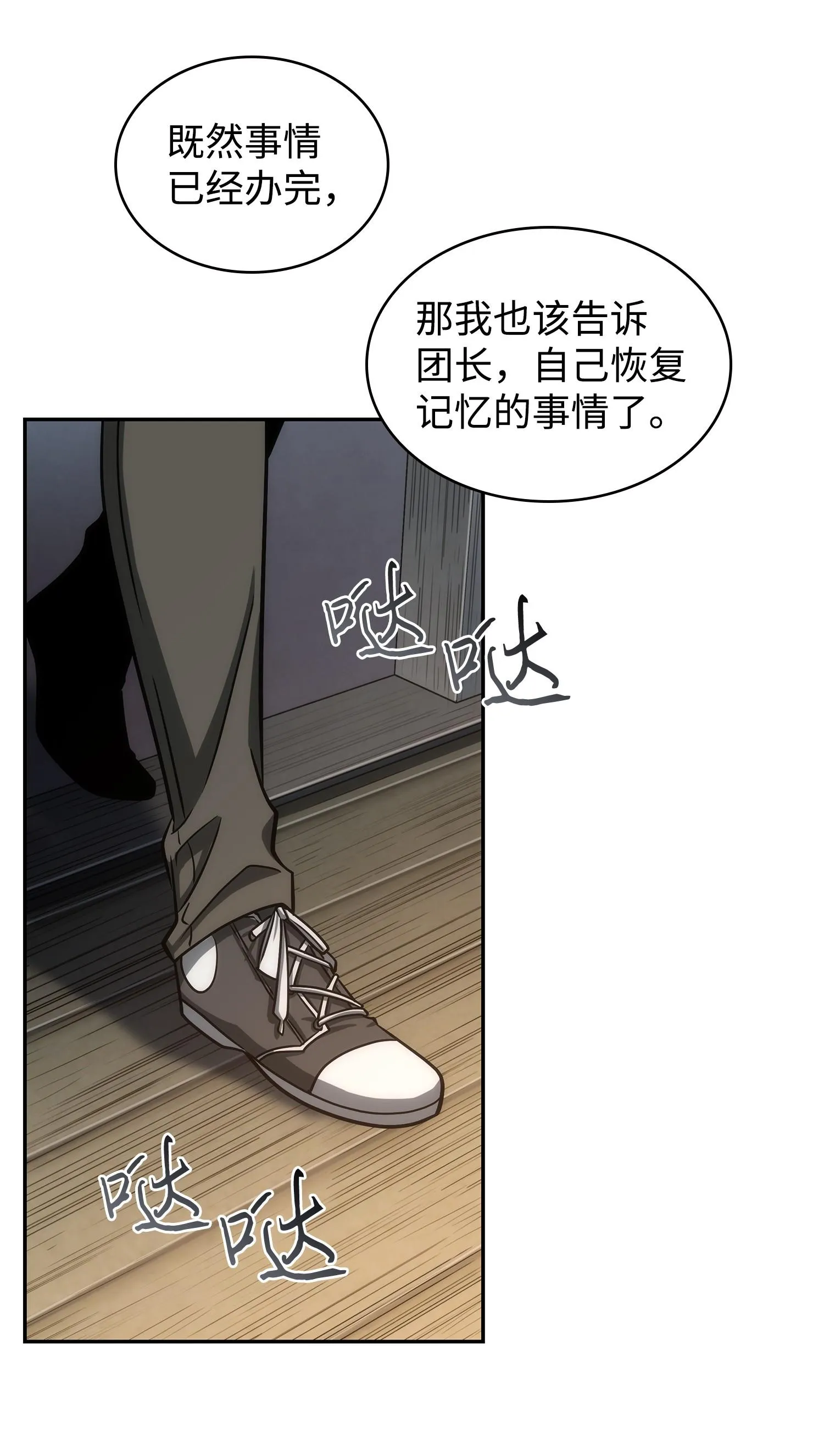 251 安全回归 第38页