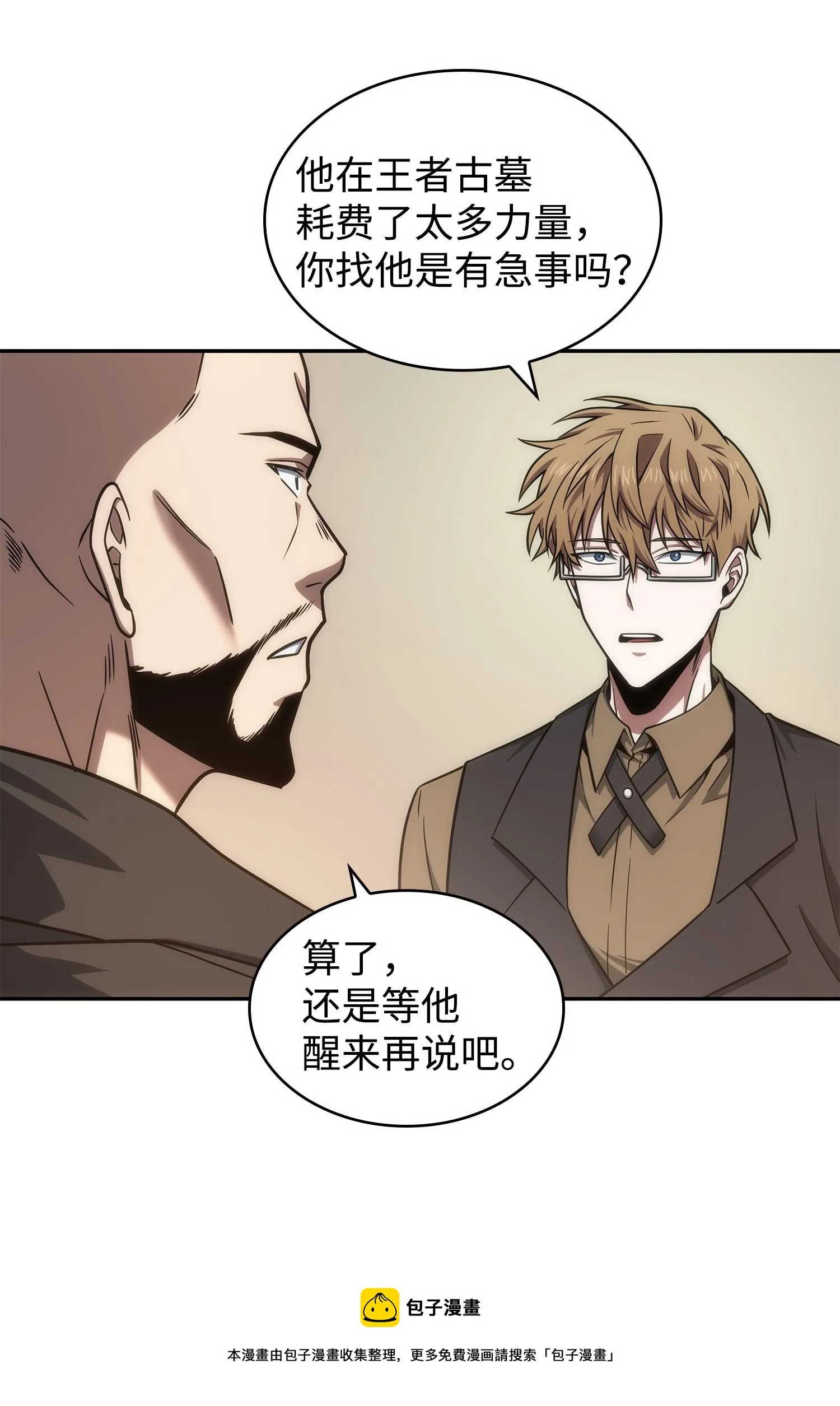 251 安全回归 第41页