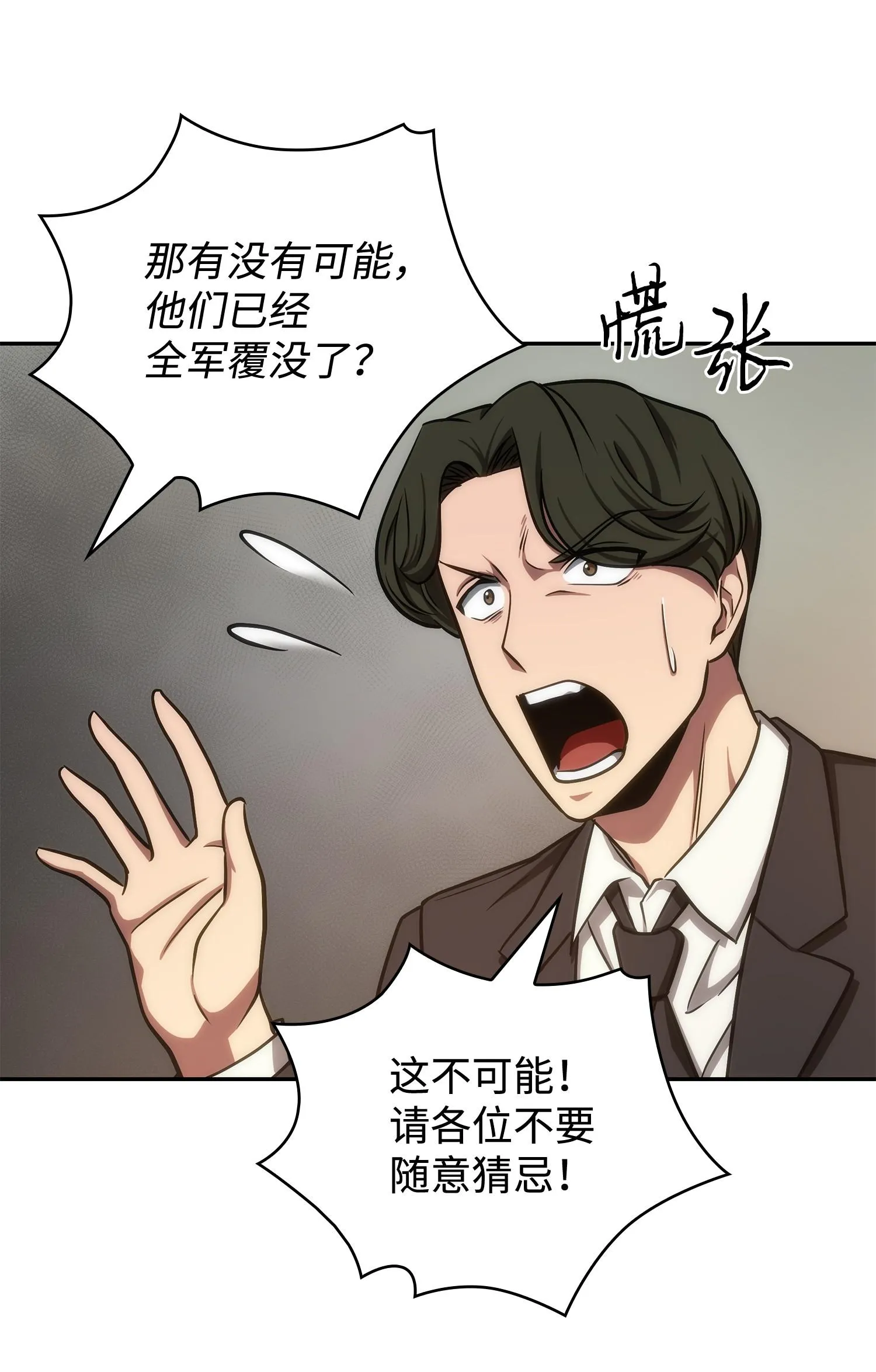 251 安全回归 第46页