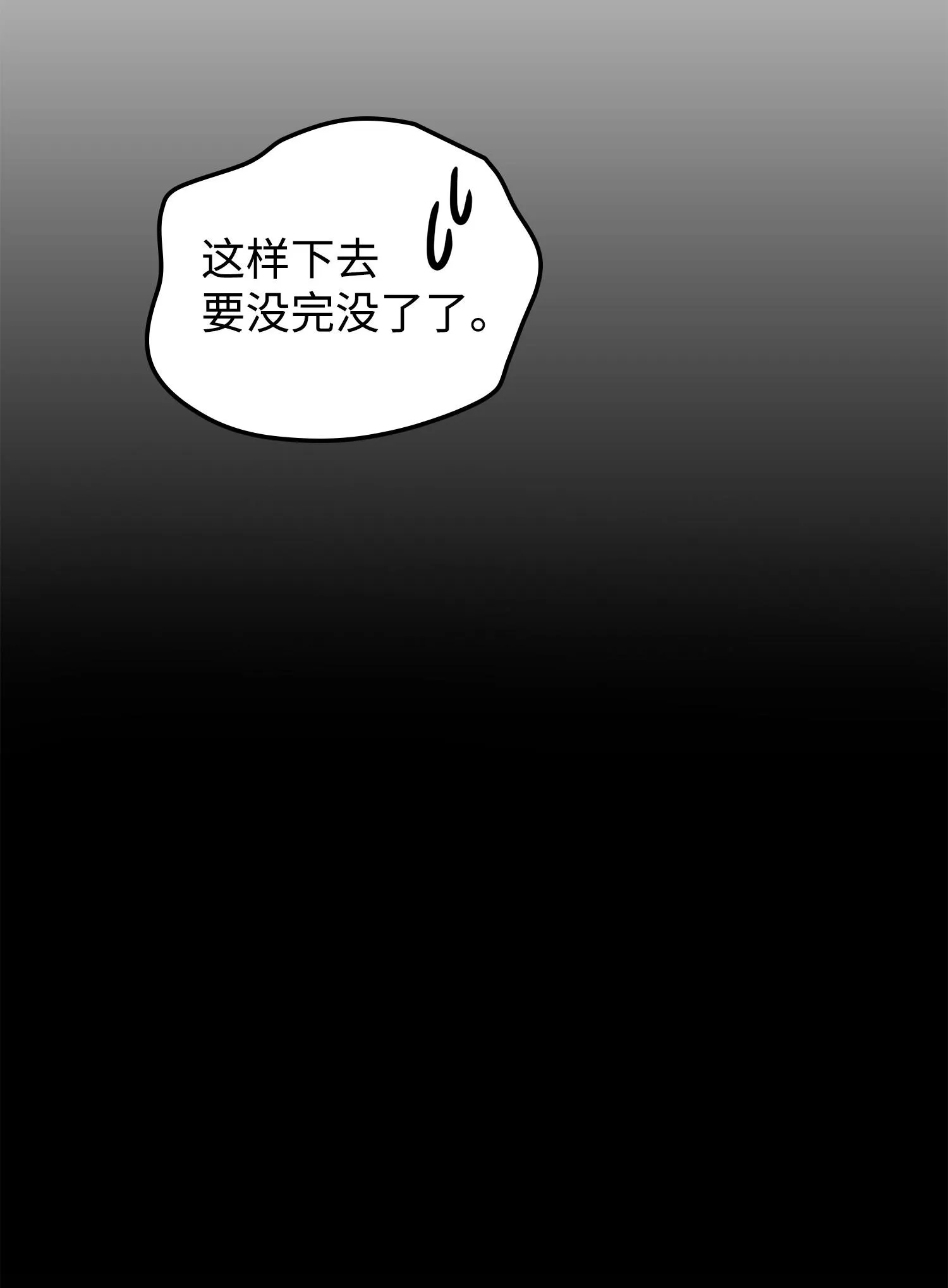 251 安全回归 第48页