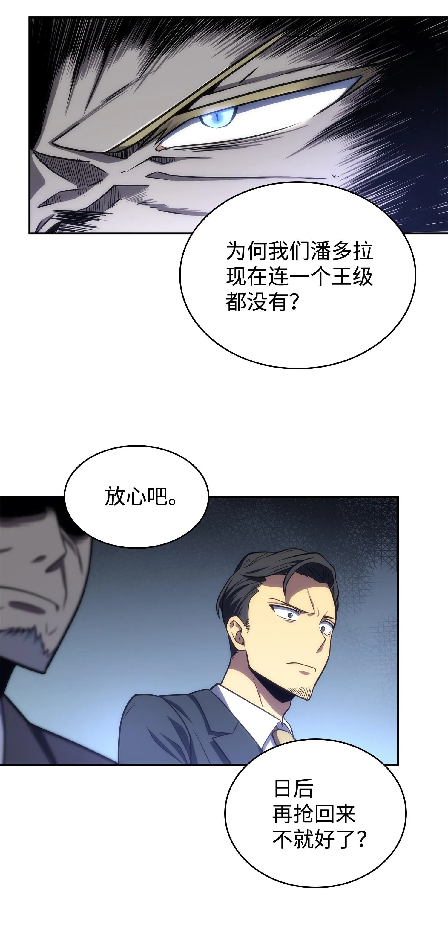 251 安全回归 第51页