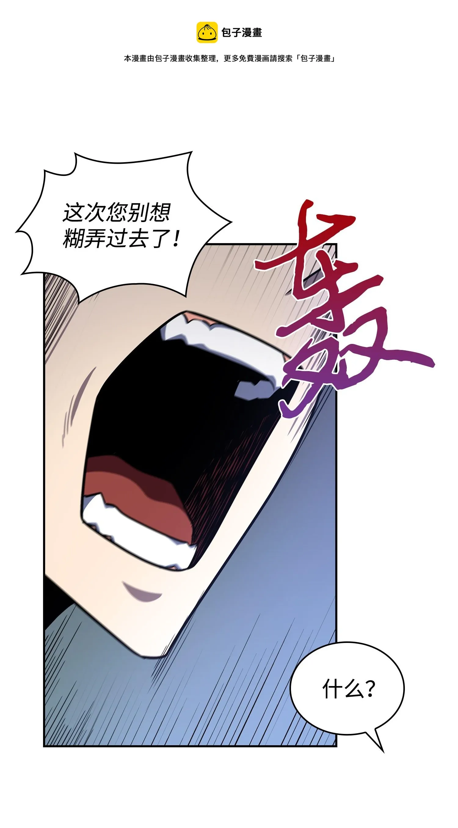 251 安全回归 第53页