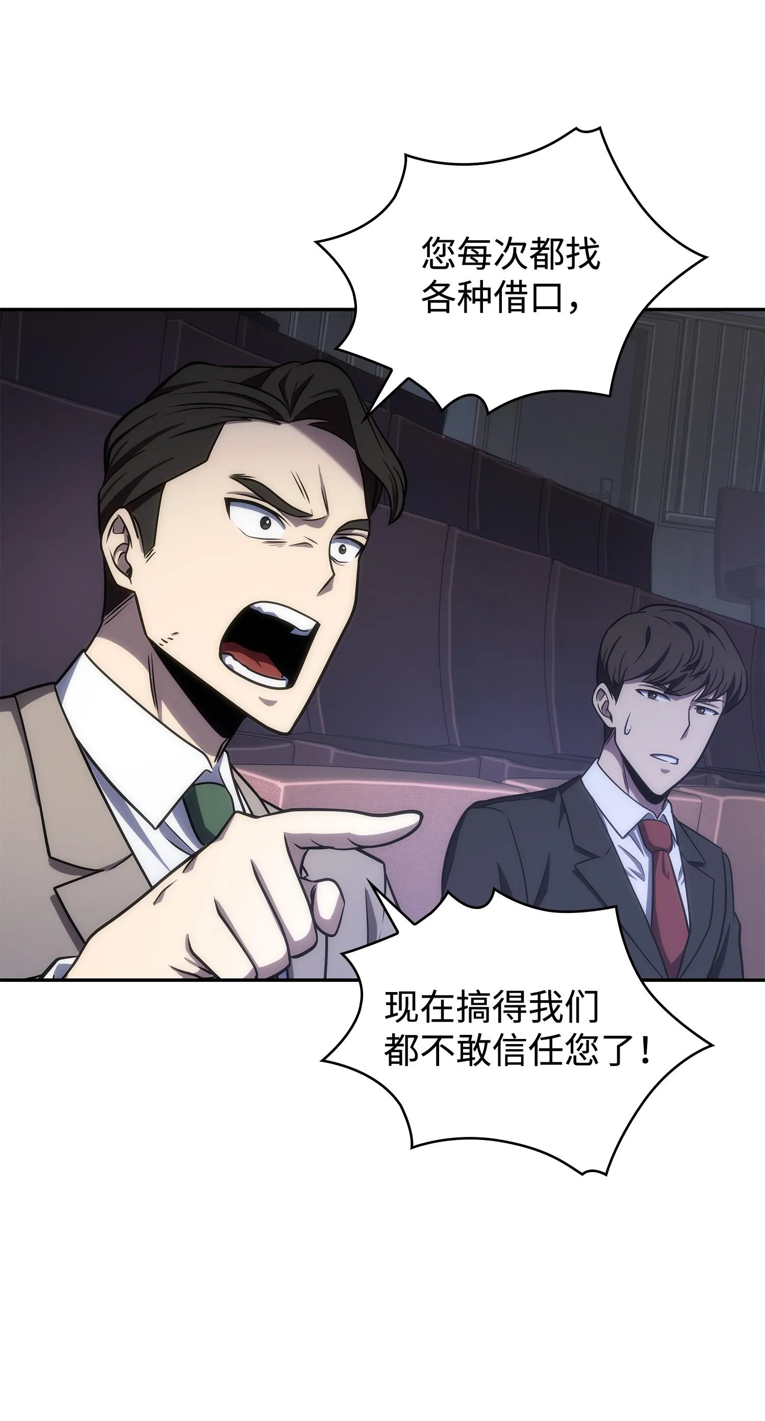 251 安全回归 第54页
