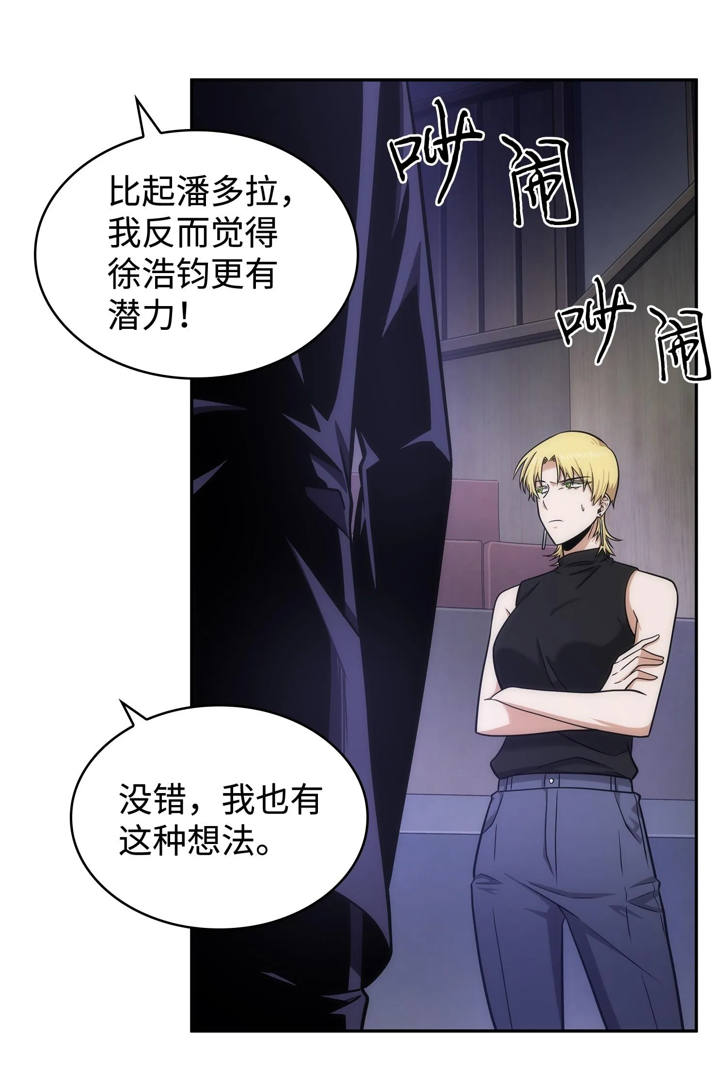 251 安全回归 第55页