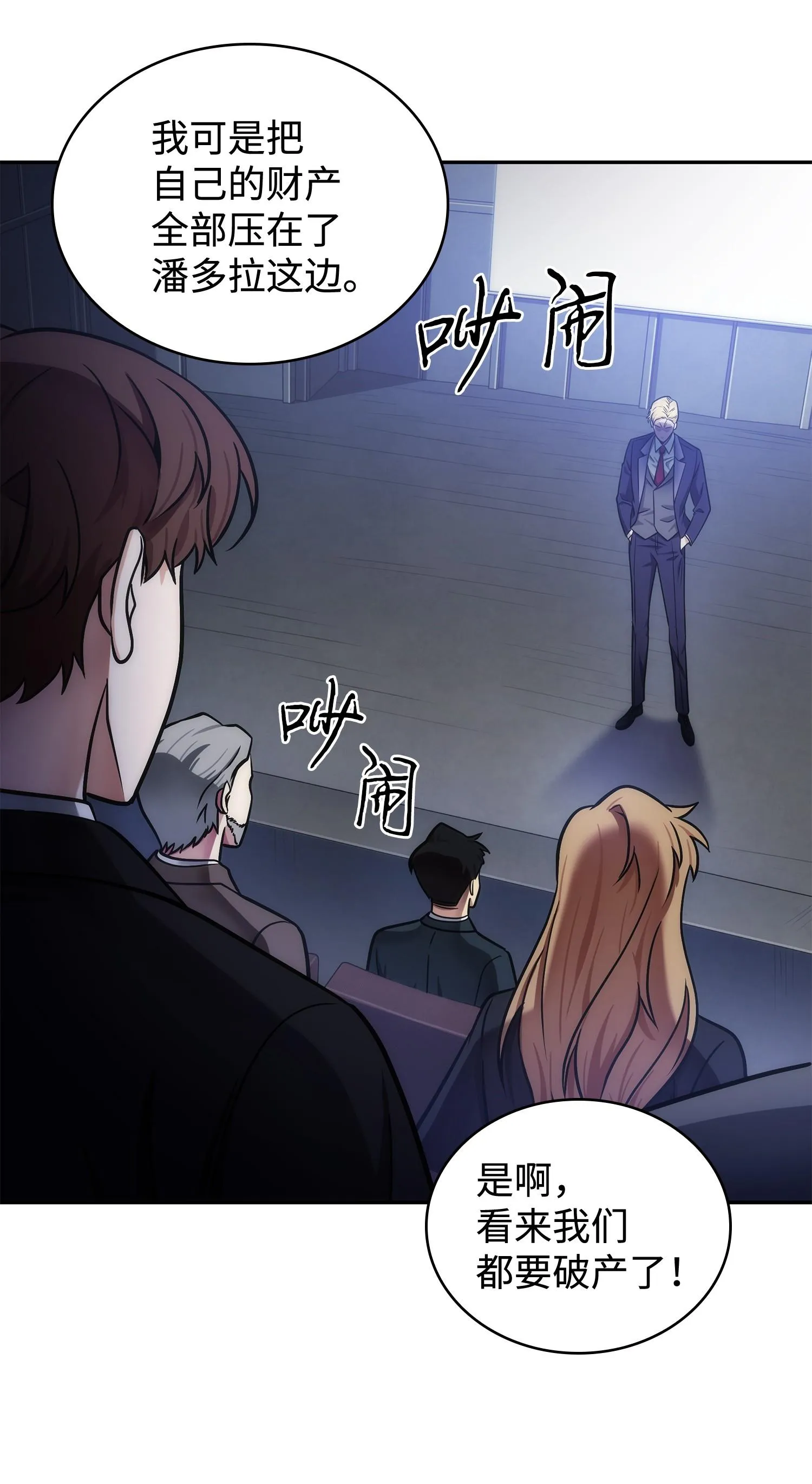 251 安全回归 第56页