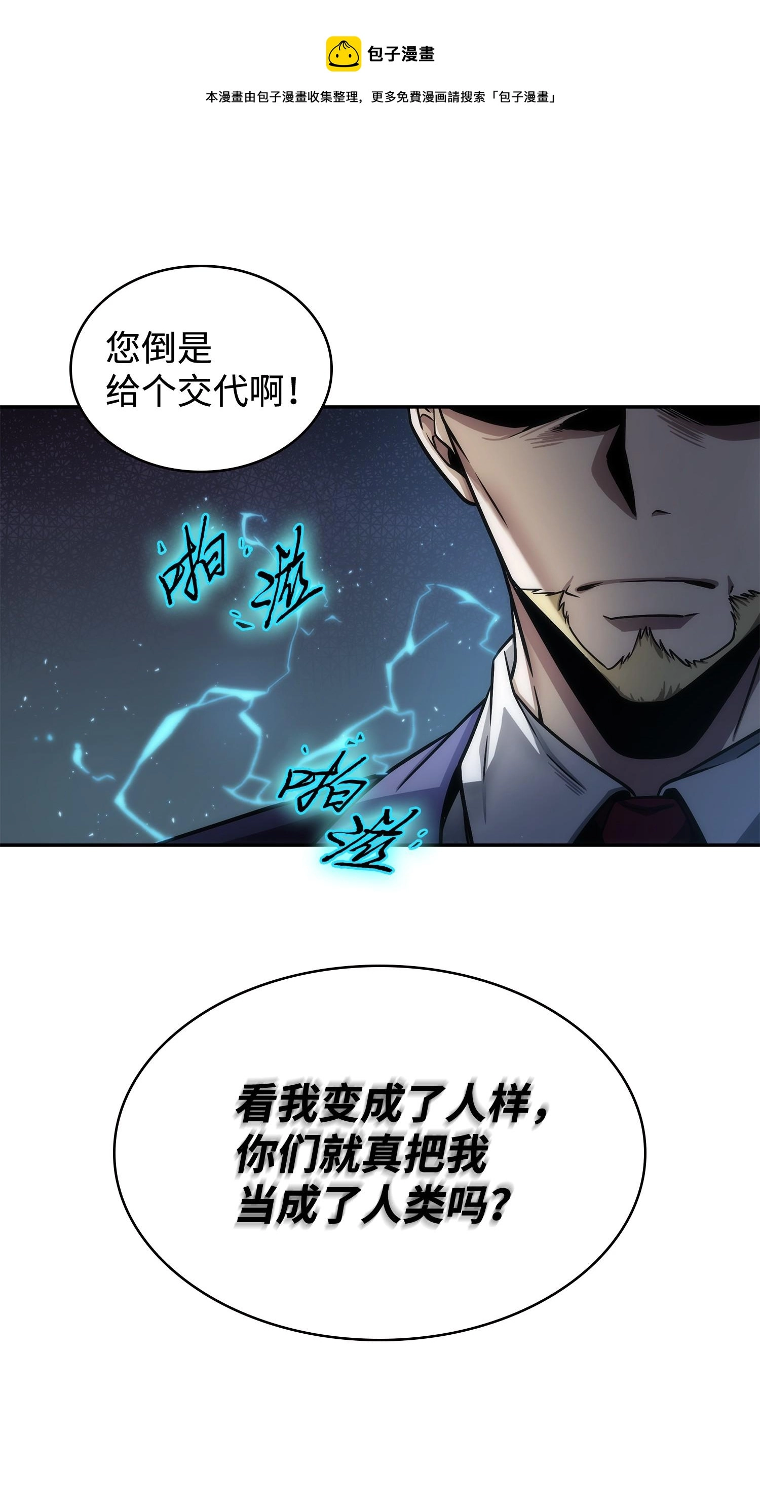 251 安全回归 第57页