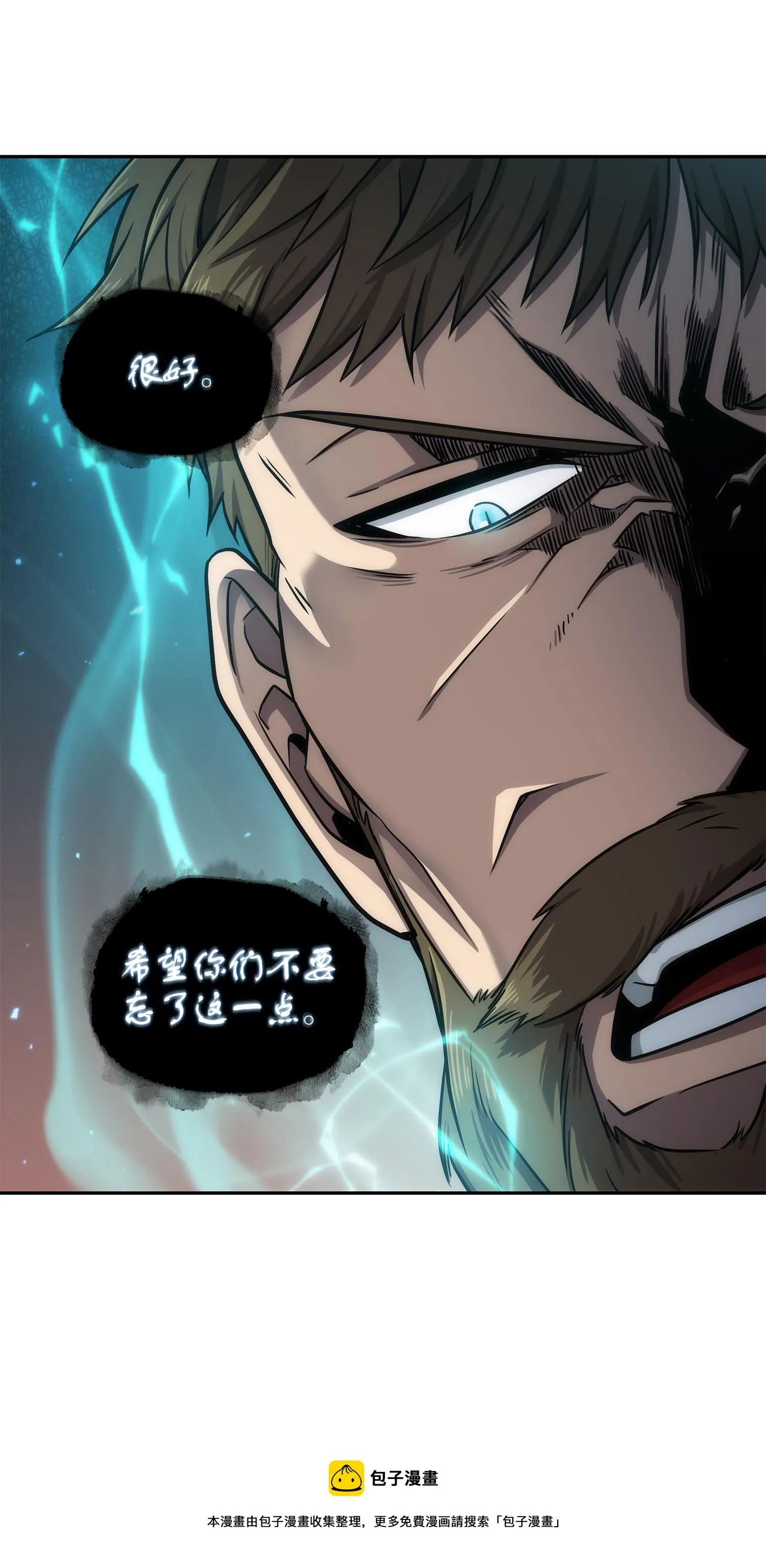 251 安全回归 第61页