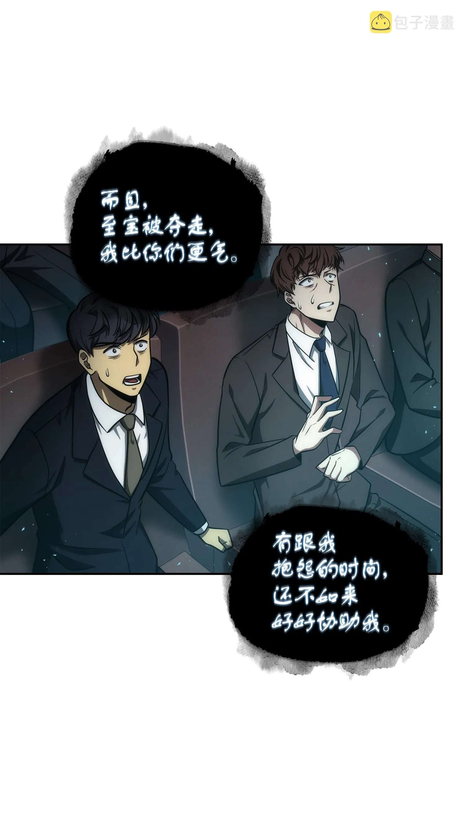 251 安全回归 第64页
