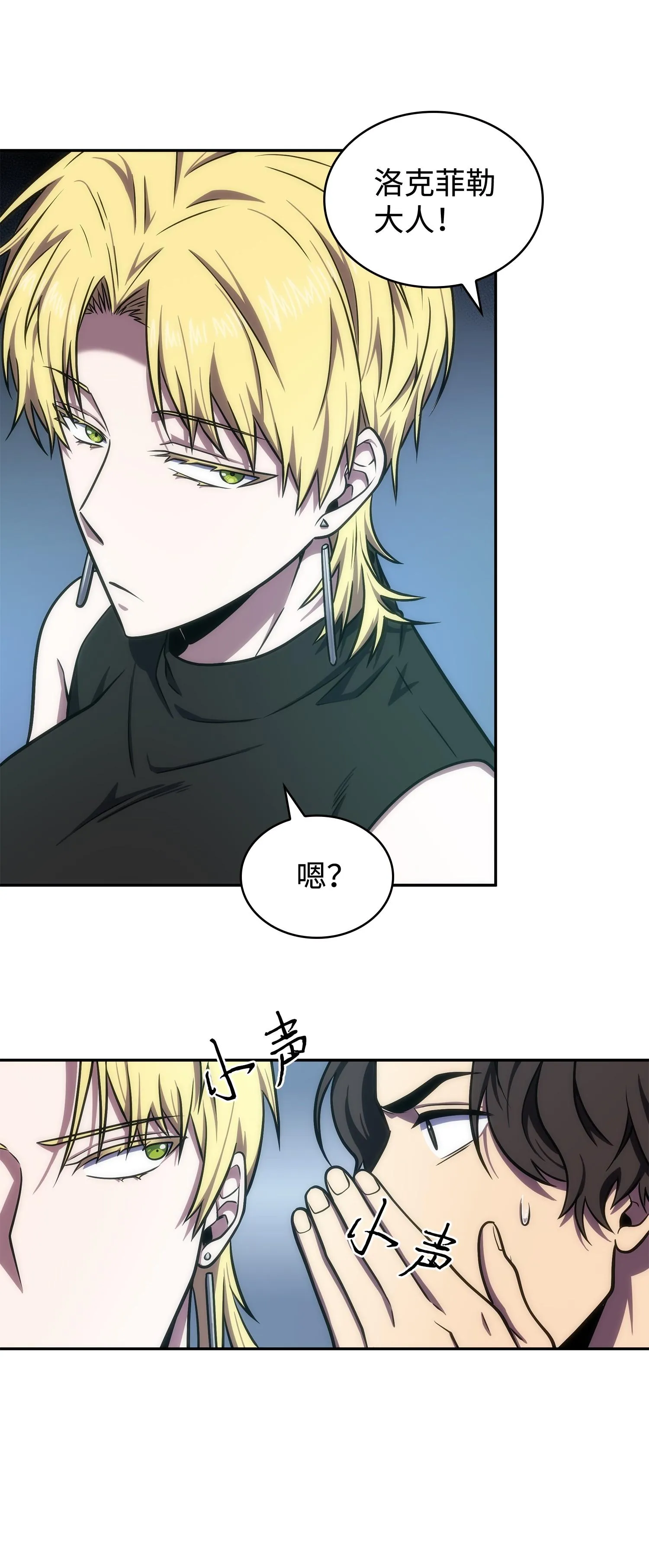 251 安全回归 第66页