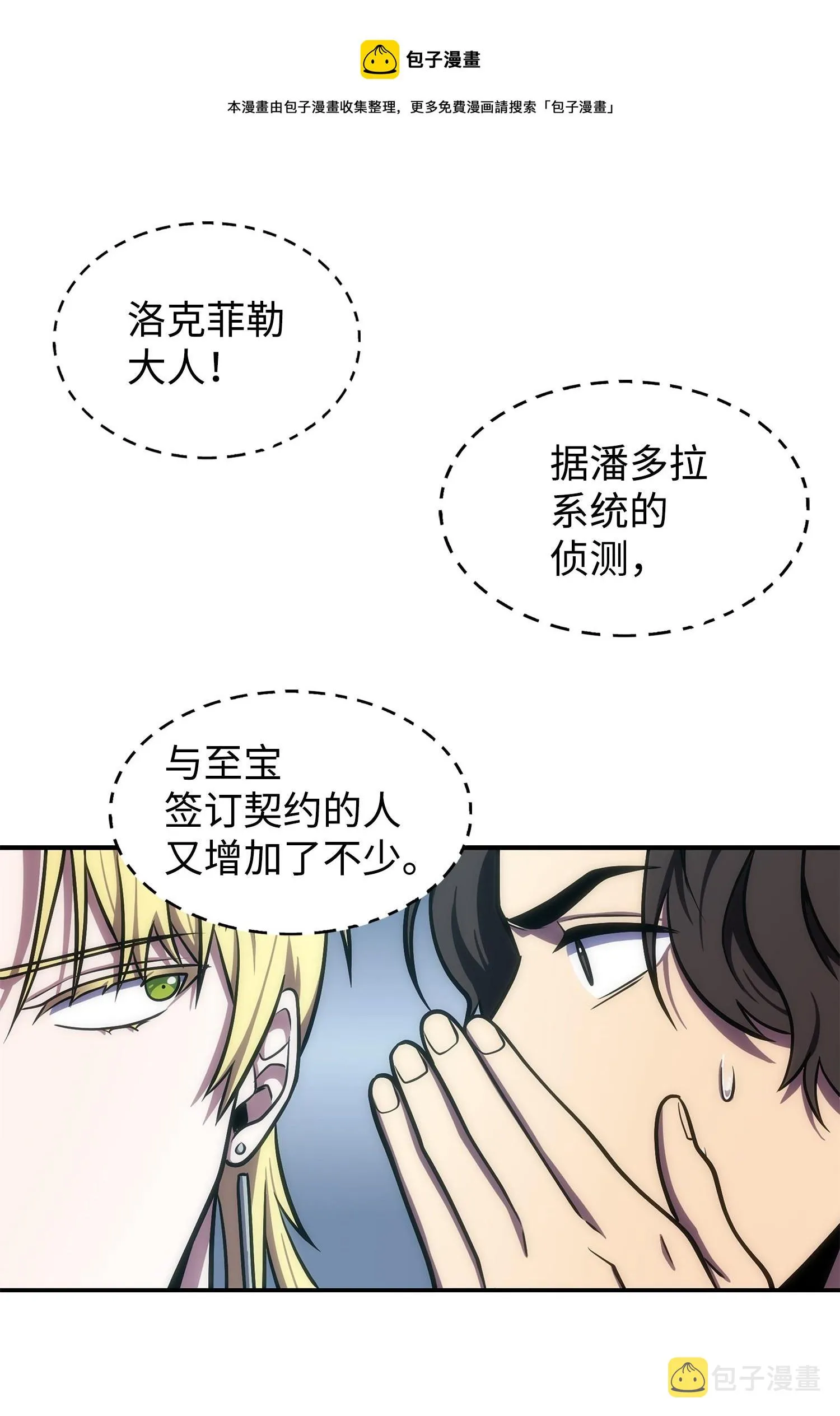 252 挑选 第1页