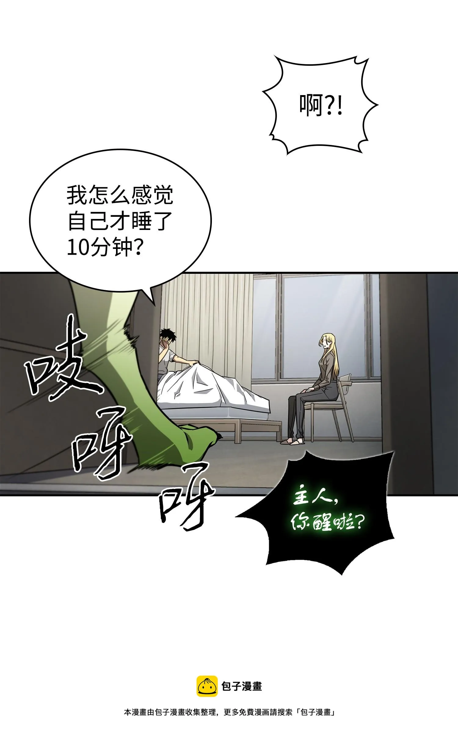 252 挑选 第13页