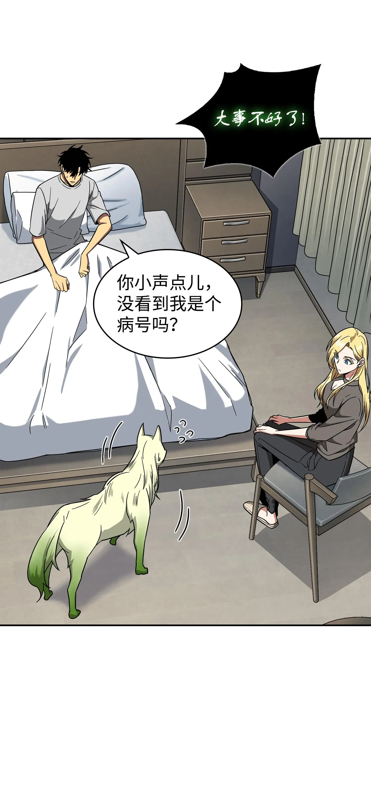 252 挑选 第14页