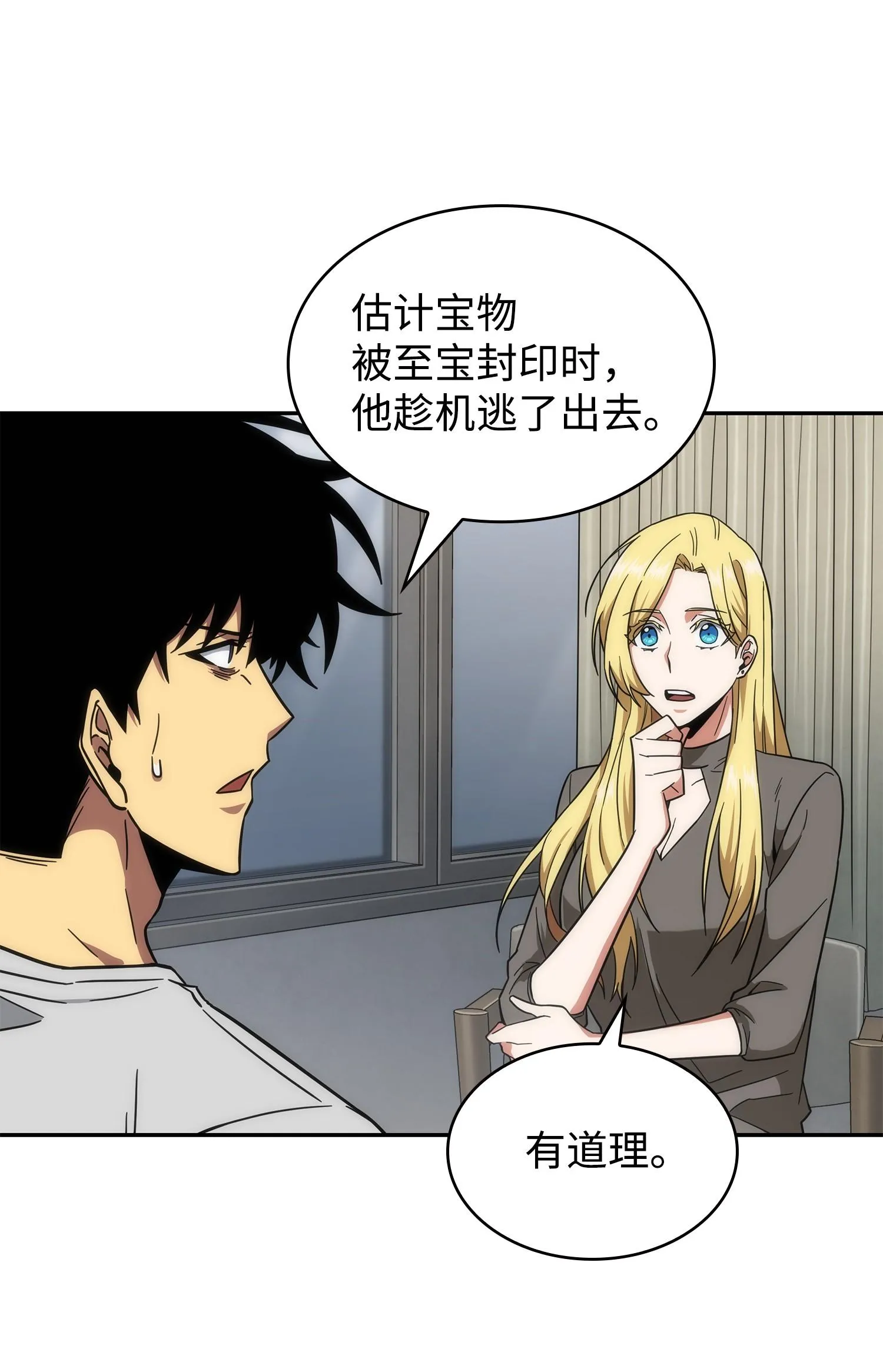 252 挑选 第18页