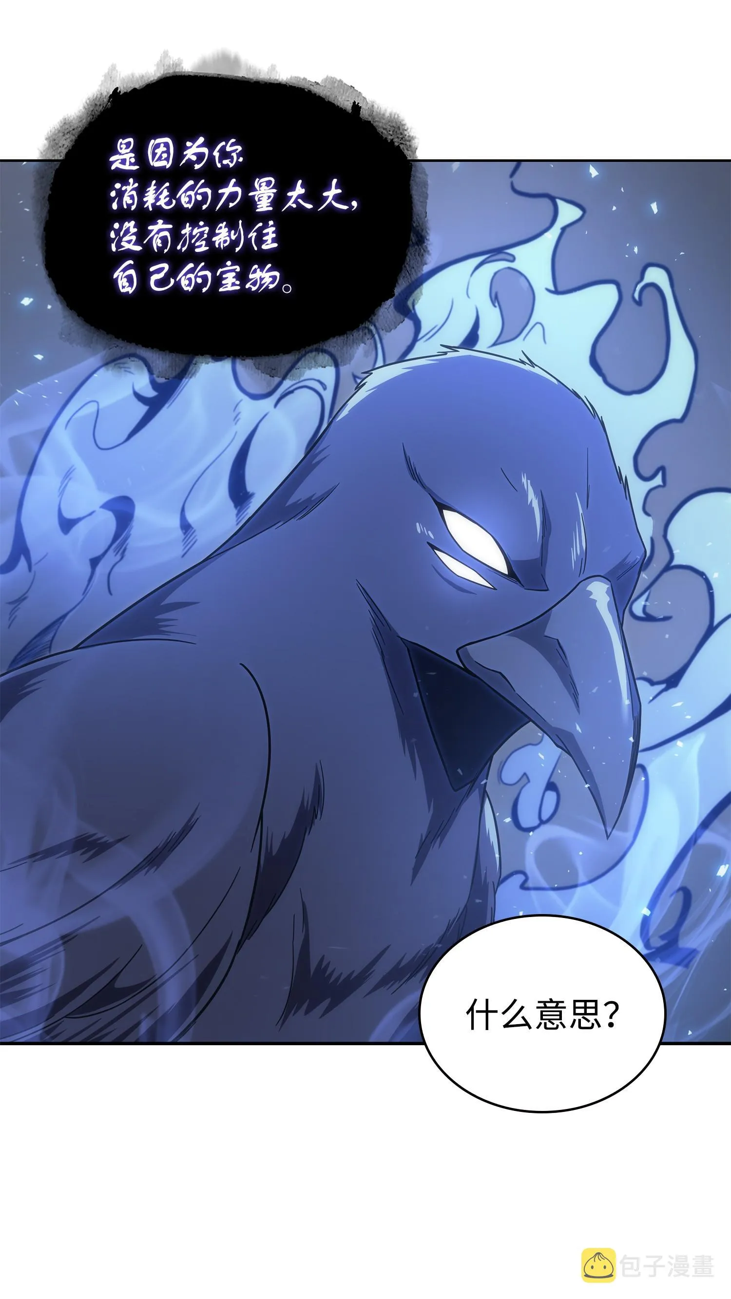 252 挑选 第20页