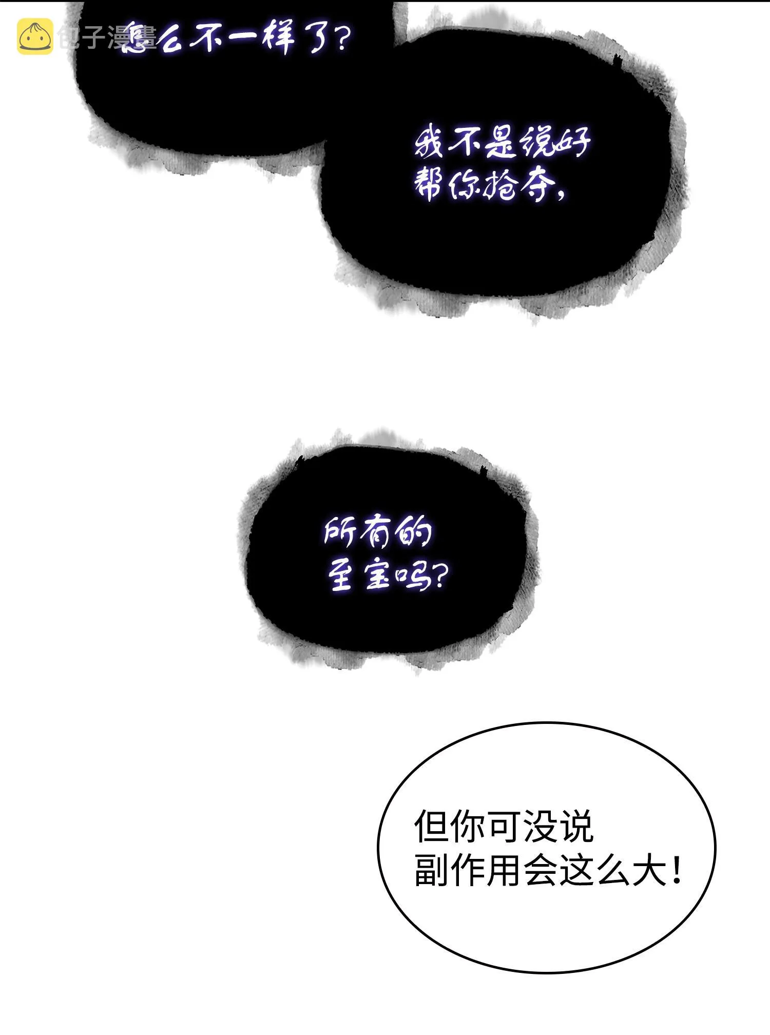 252 挑选 第24页
