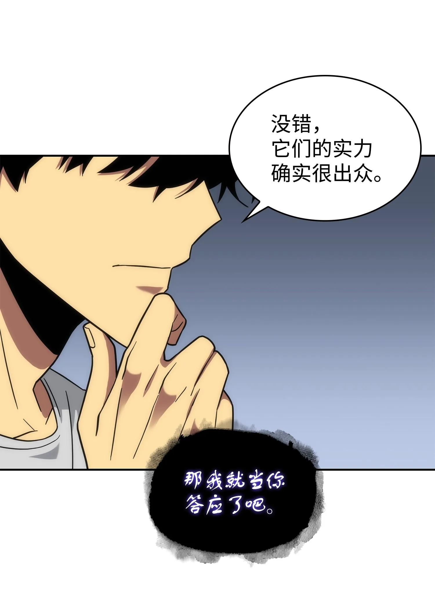 252 挑选 第28页
