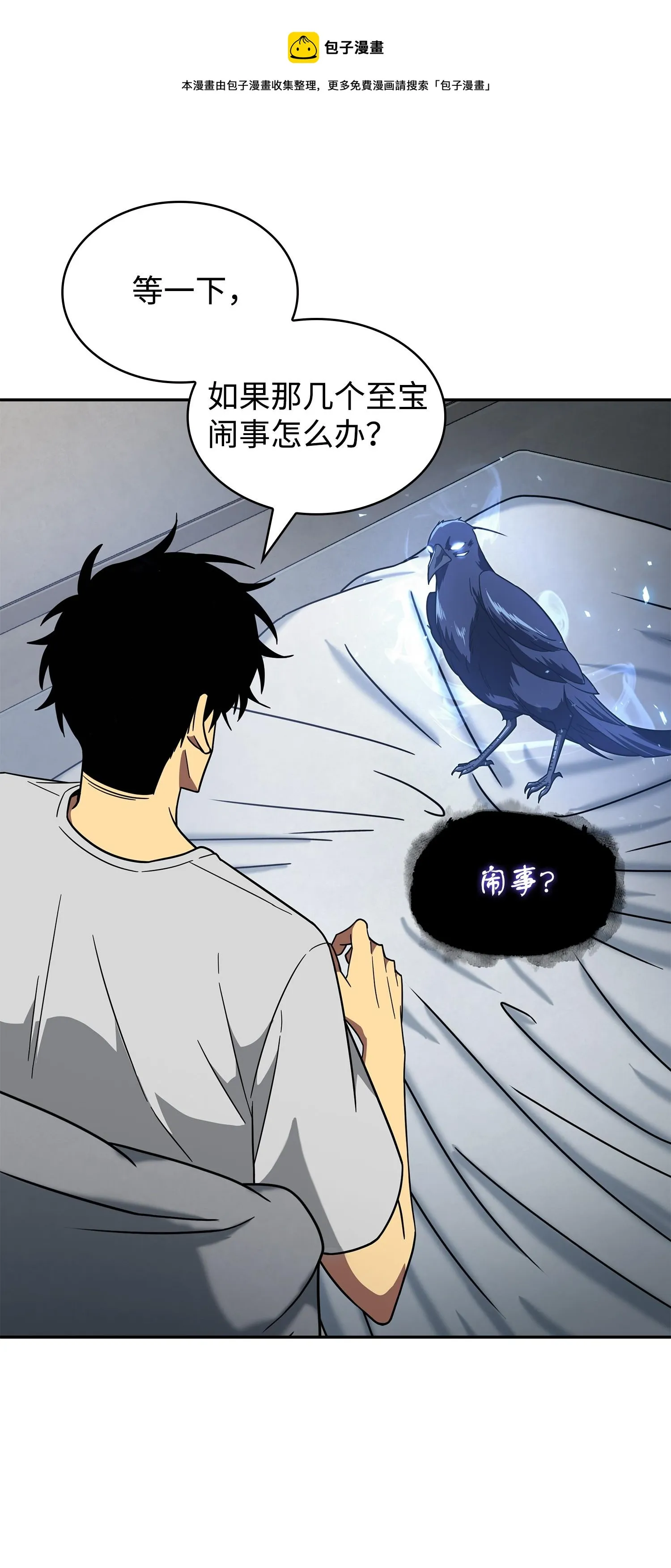 252 挑选 第29页