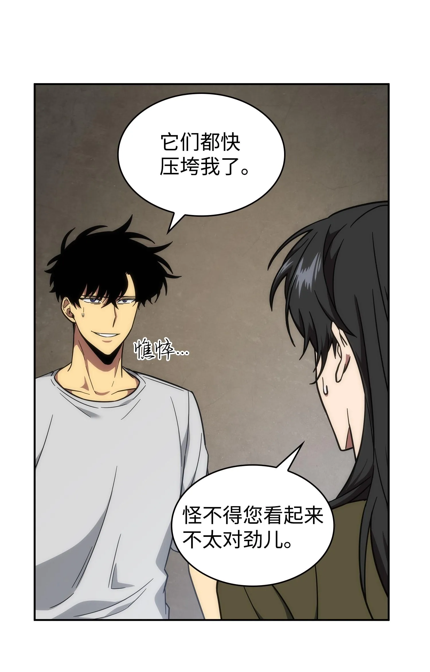 252 挑选 第36页