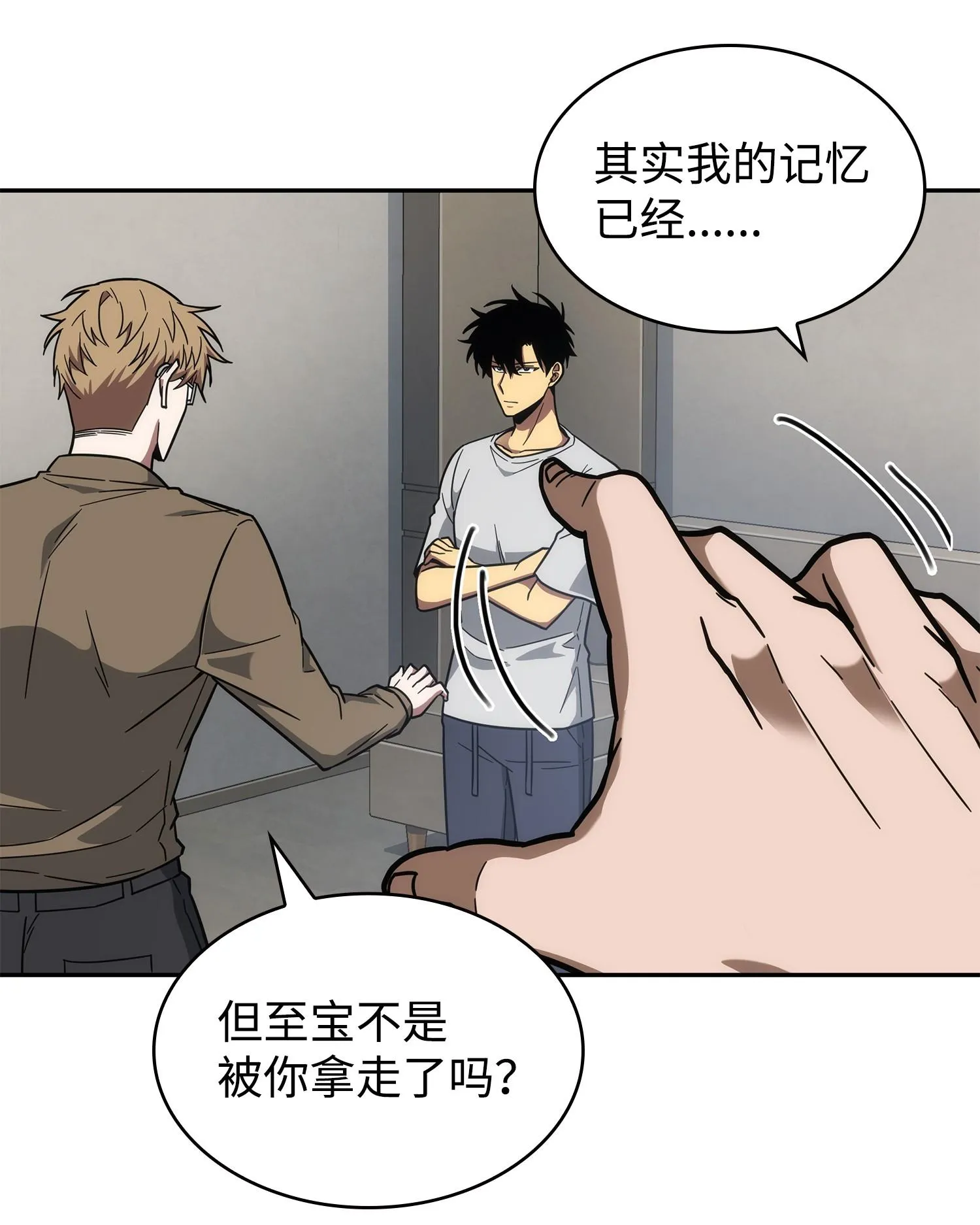 252 挑选 第39页