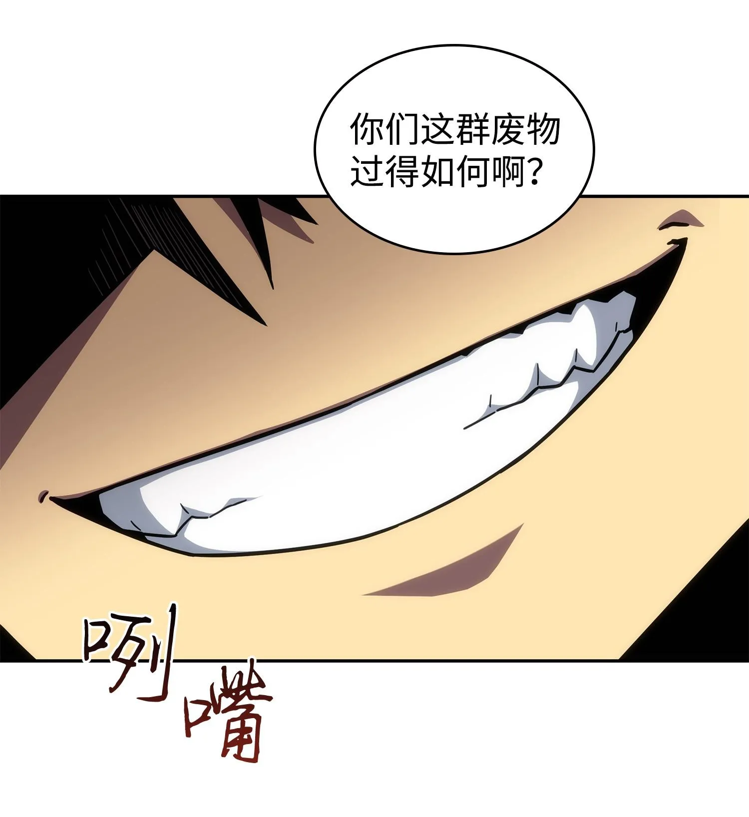 252 挑选 第46页