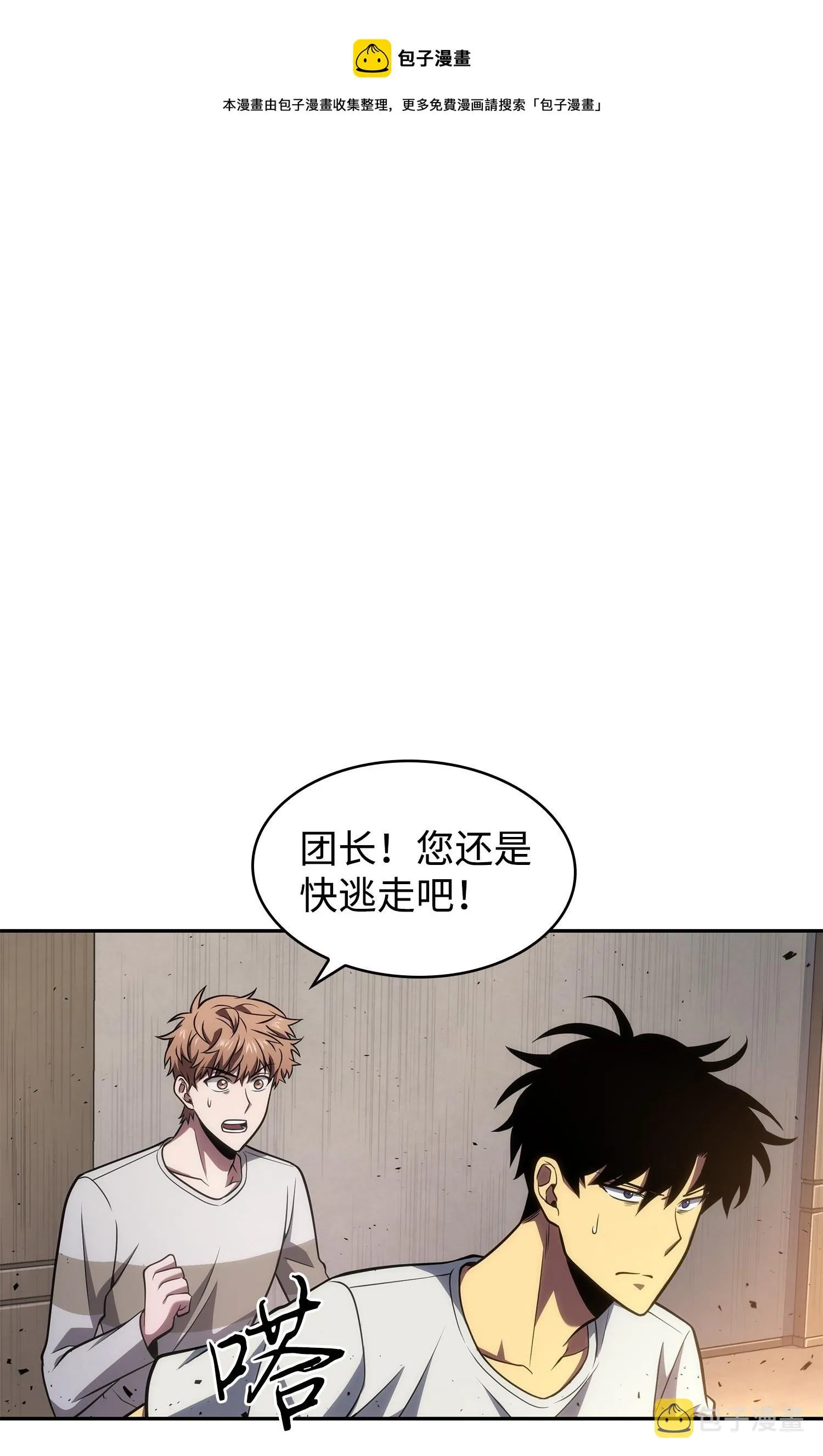 253 扭转局势 第5页