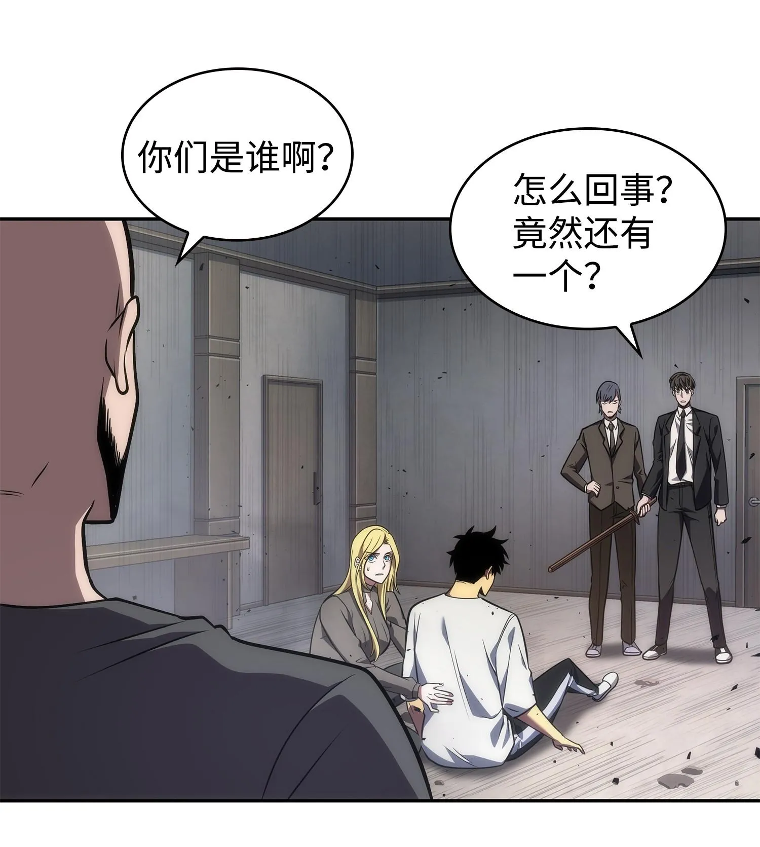 253 扭转局势 第15页