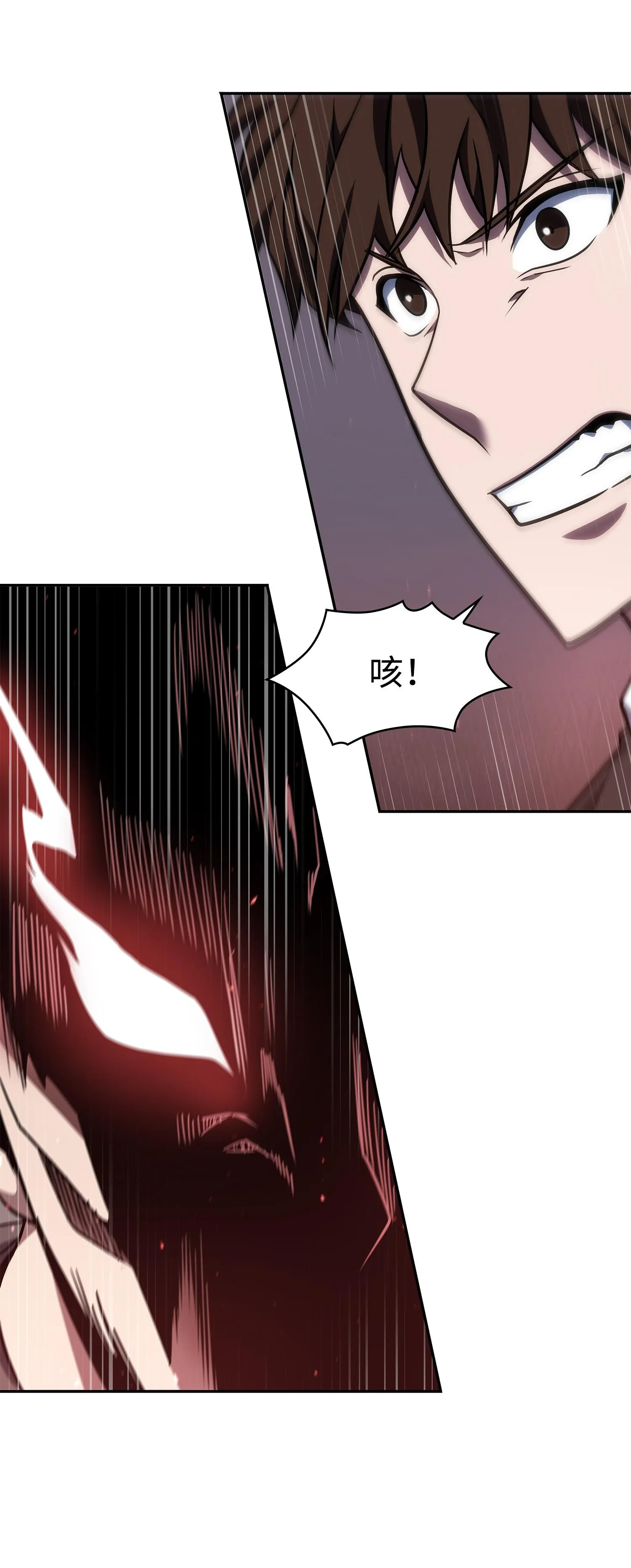 253 扭转局势 第22页
