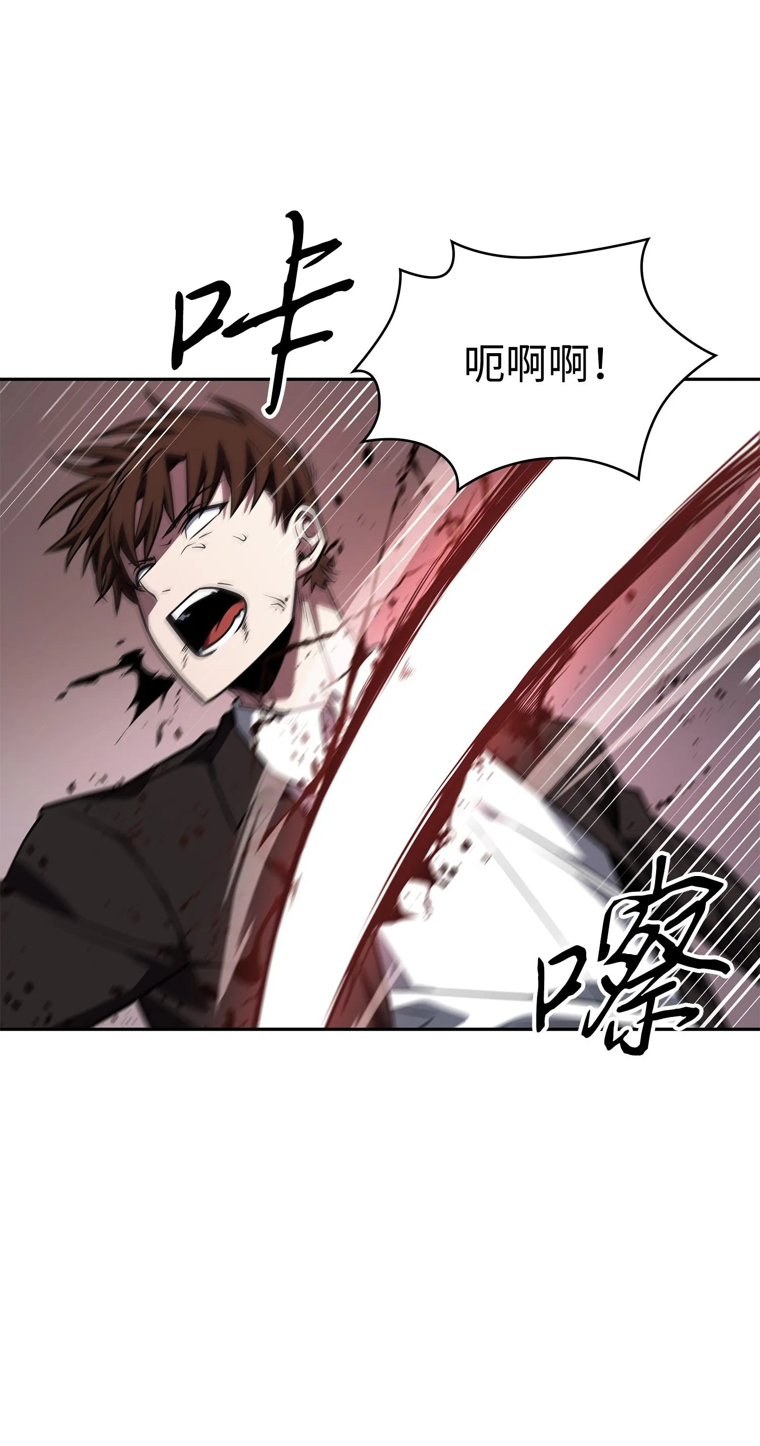 253 扭转局势 第23页